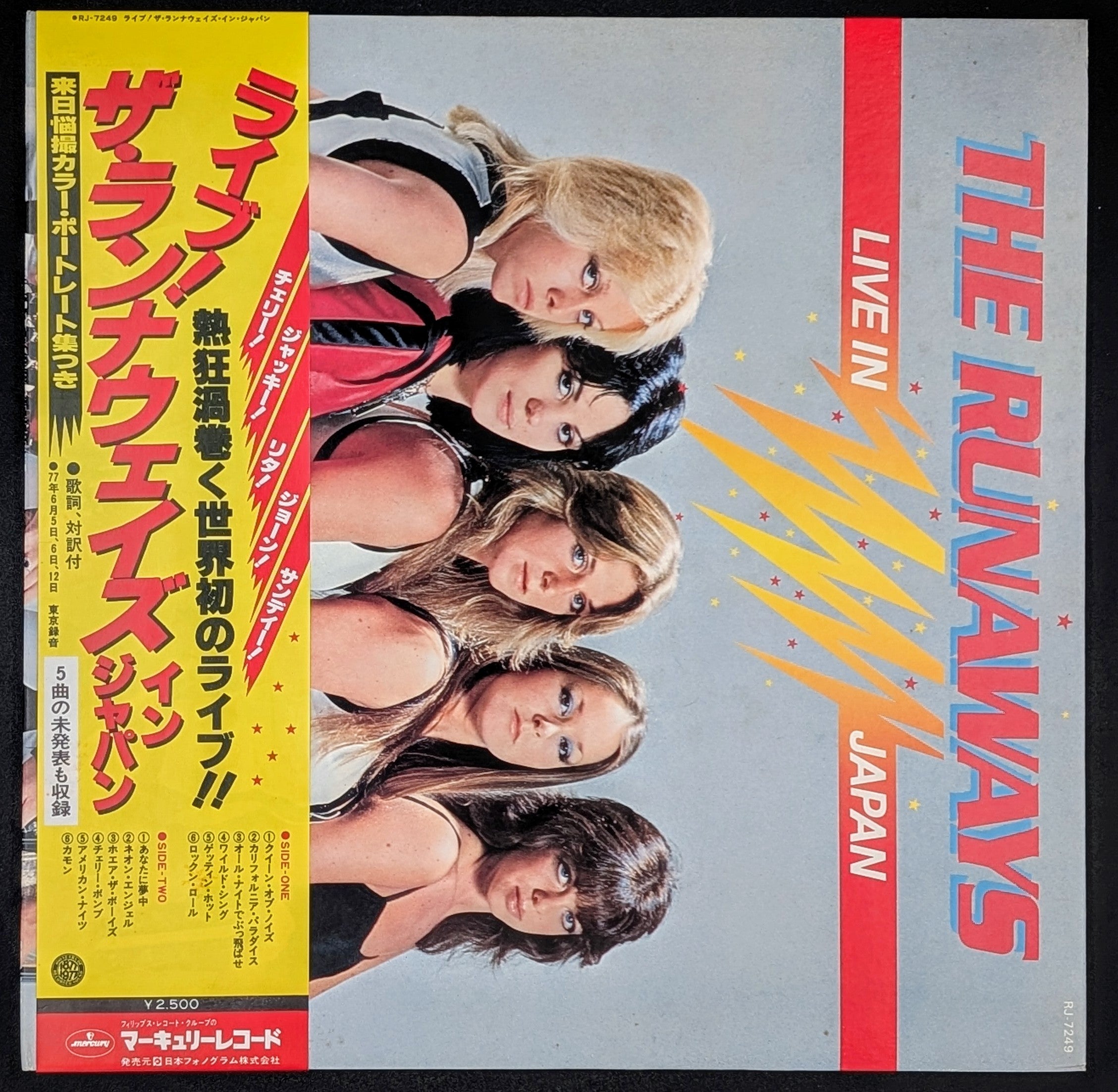 The Runaways - Live In Japan ライブ! ザ・ランナウェイズ・イン・ジャパン