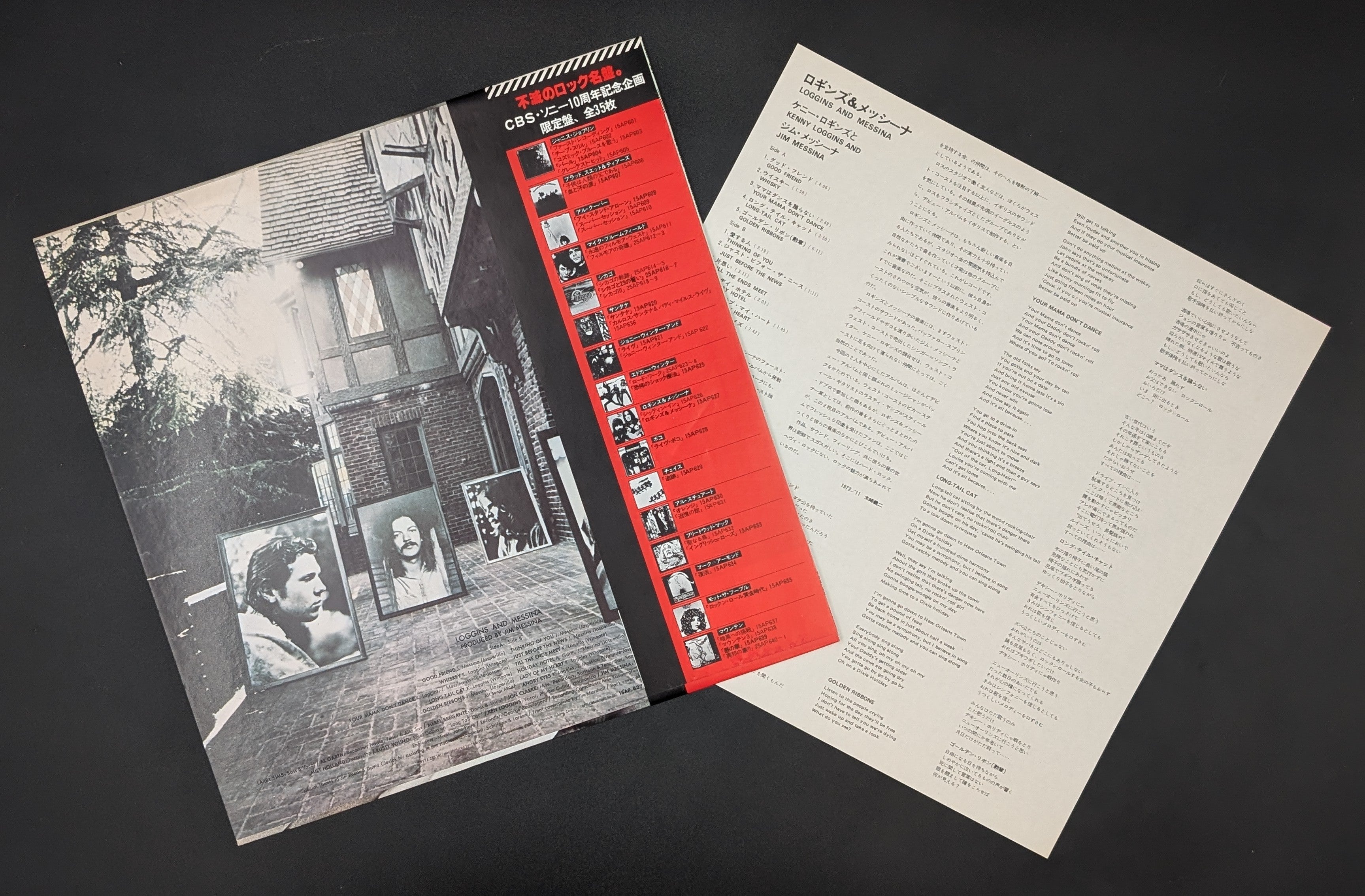 Loggins And Messina - Loggins And Messina