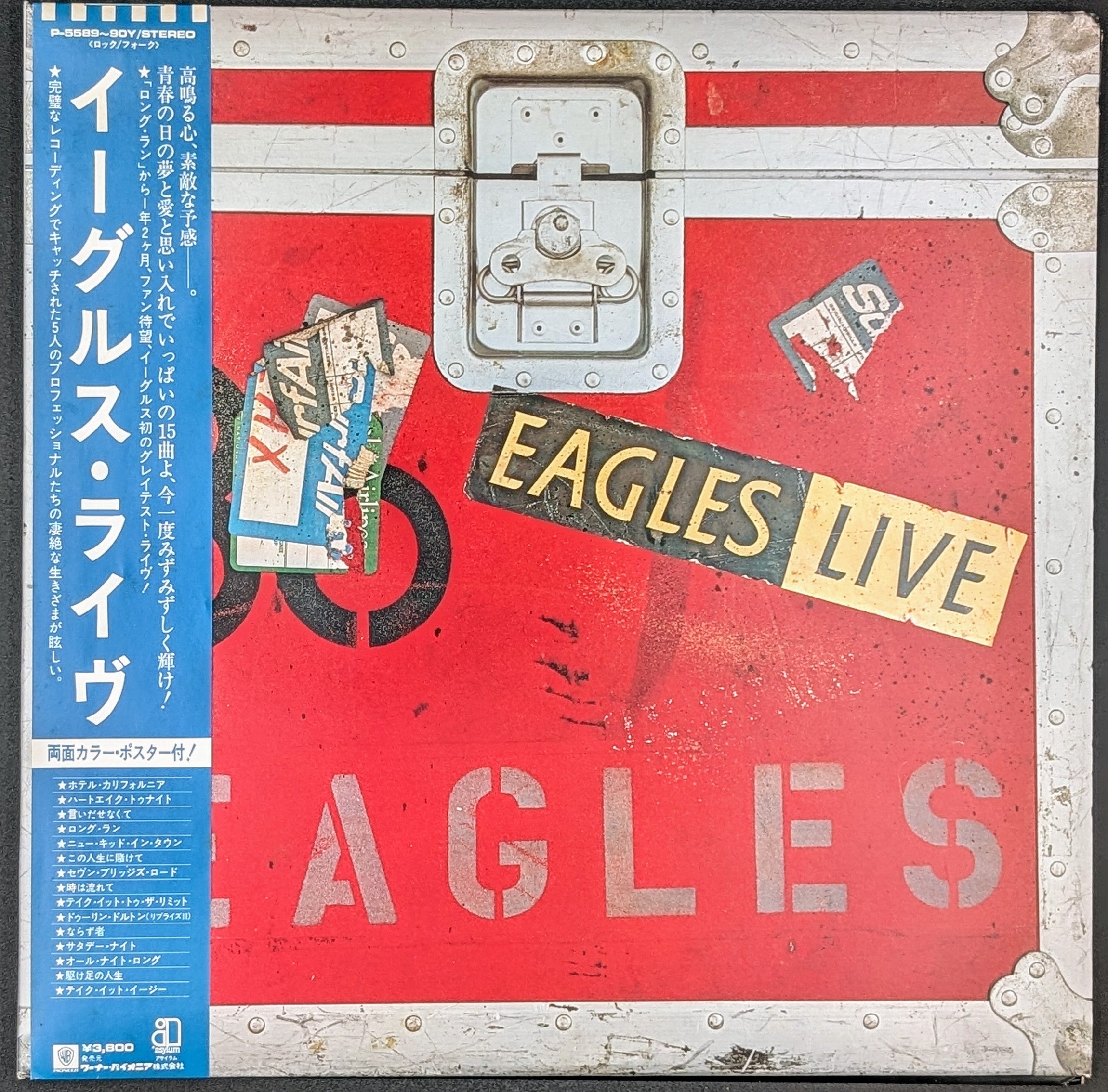 Eagles - Eagles Live