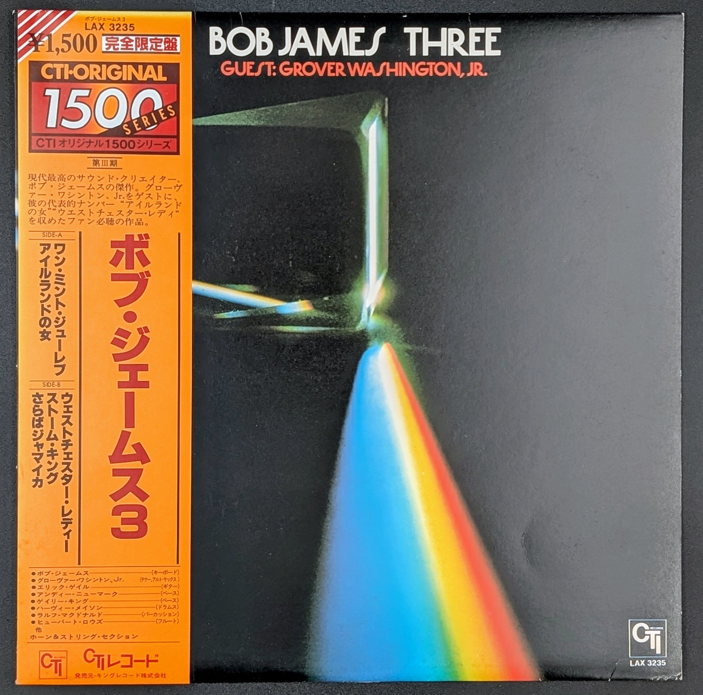 Bob James - Three