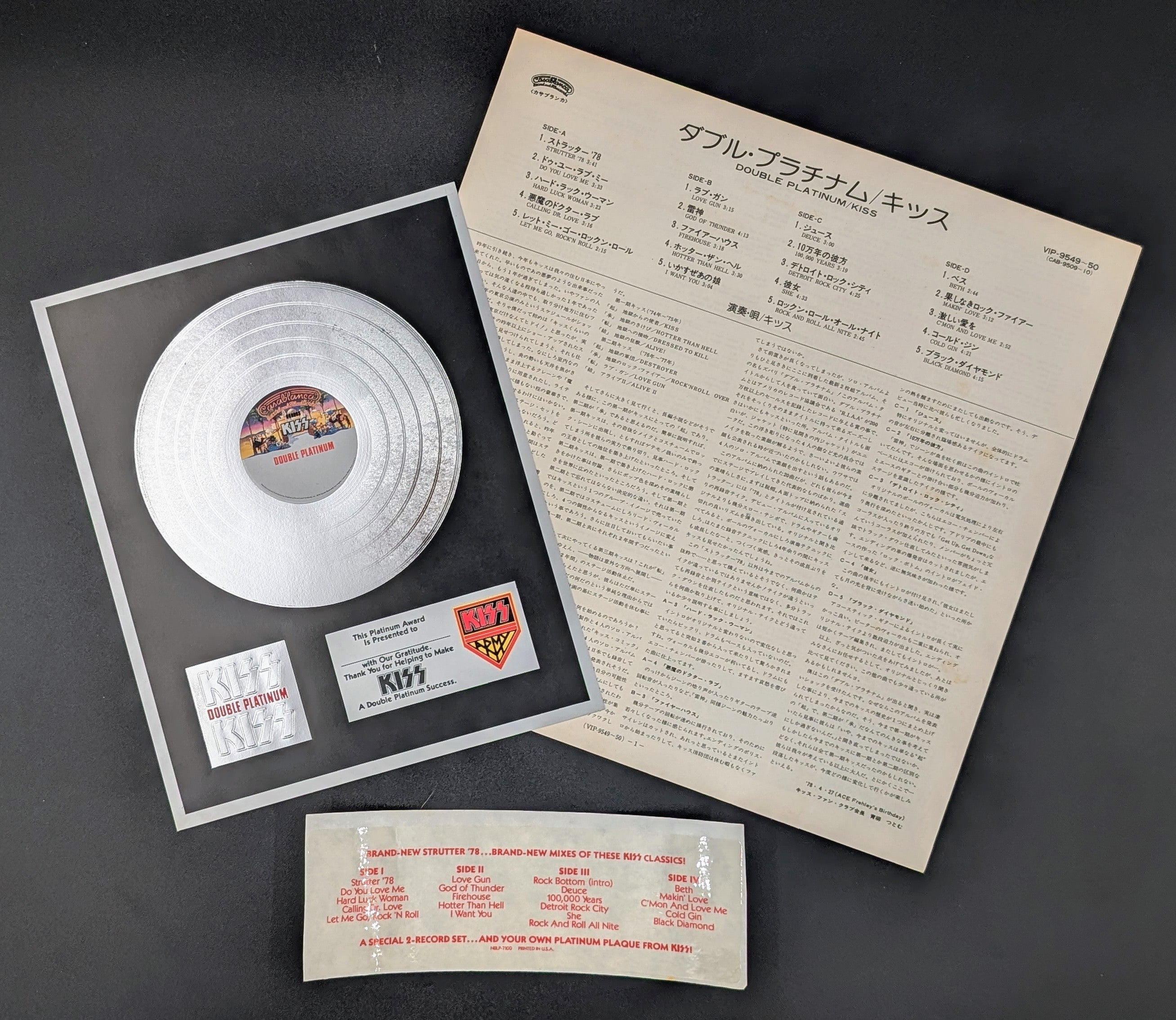 Kiss - Double Platinum