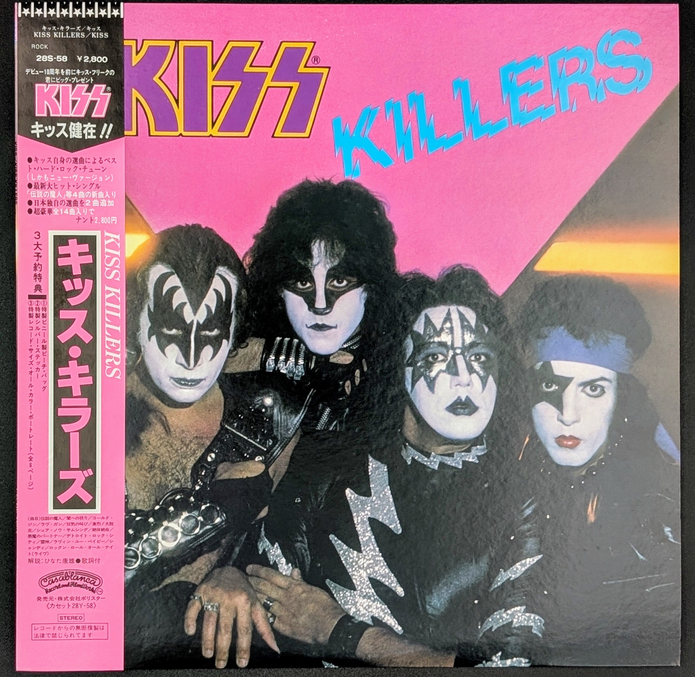 Kiss - Killers ** Sold **