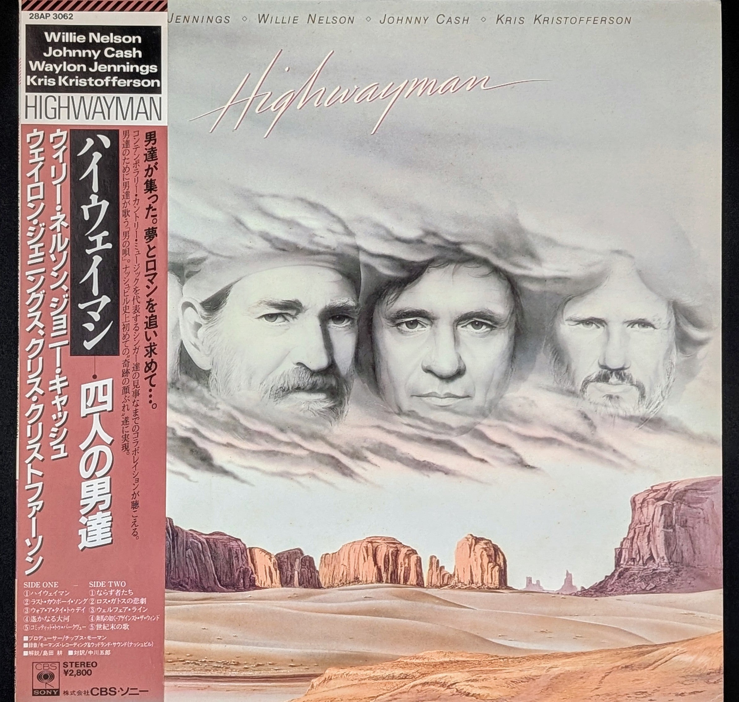 Waylon Jennings • Willie Nelson • Johnny Cash • Kris Kristofferson - Highwayman 7 7