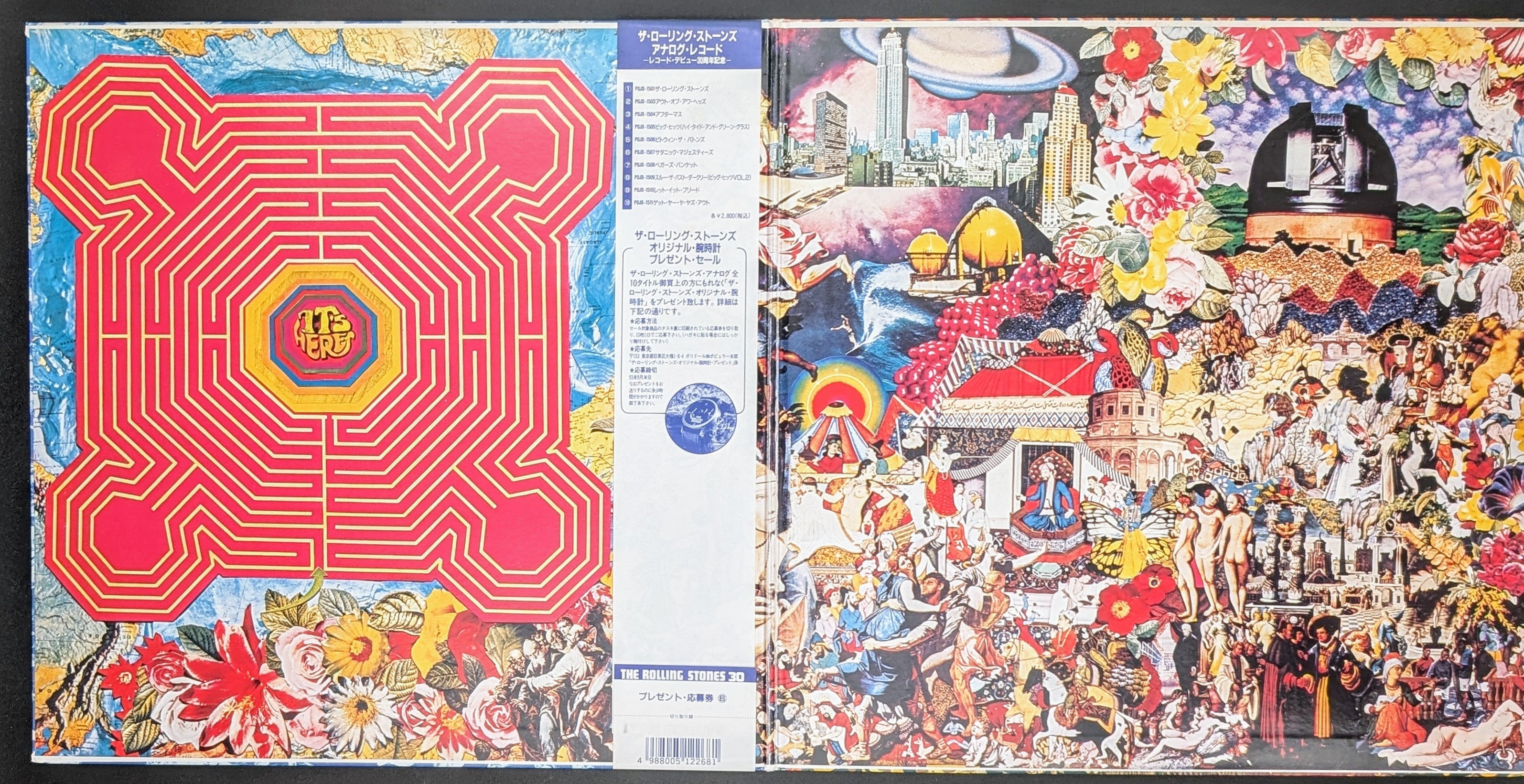 The Rolling Stones - Their Satanic Majesties Request