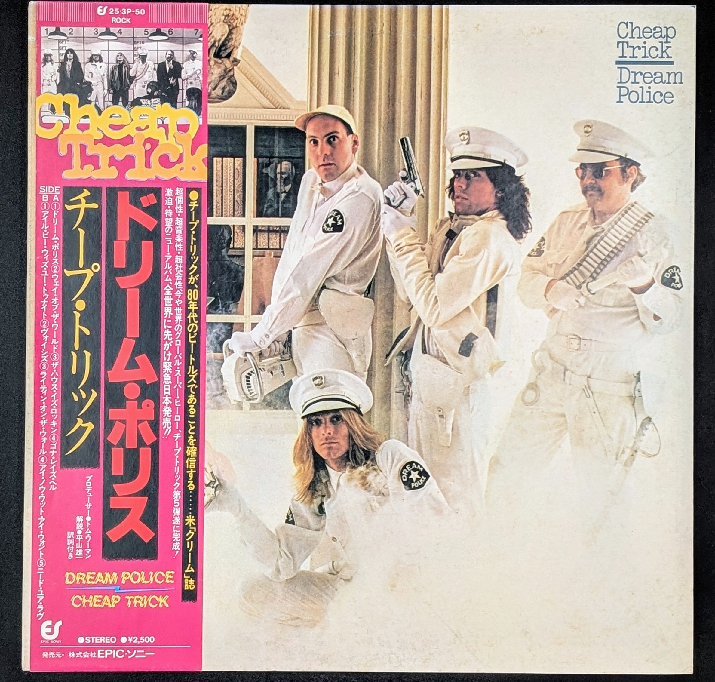 Cheap Trick - Dream Police