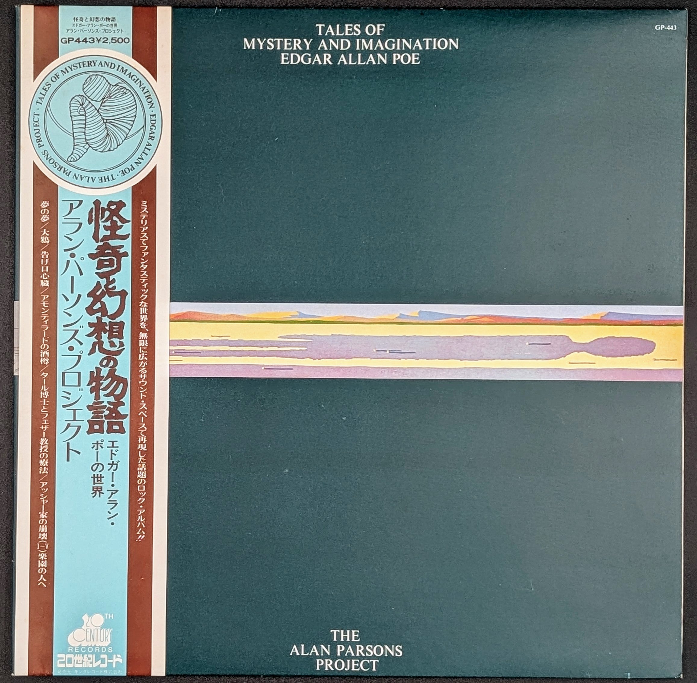 The Alan Parsons Project - Tales Of Mystery And Imagination - Edgar Allan Poe