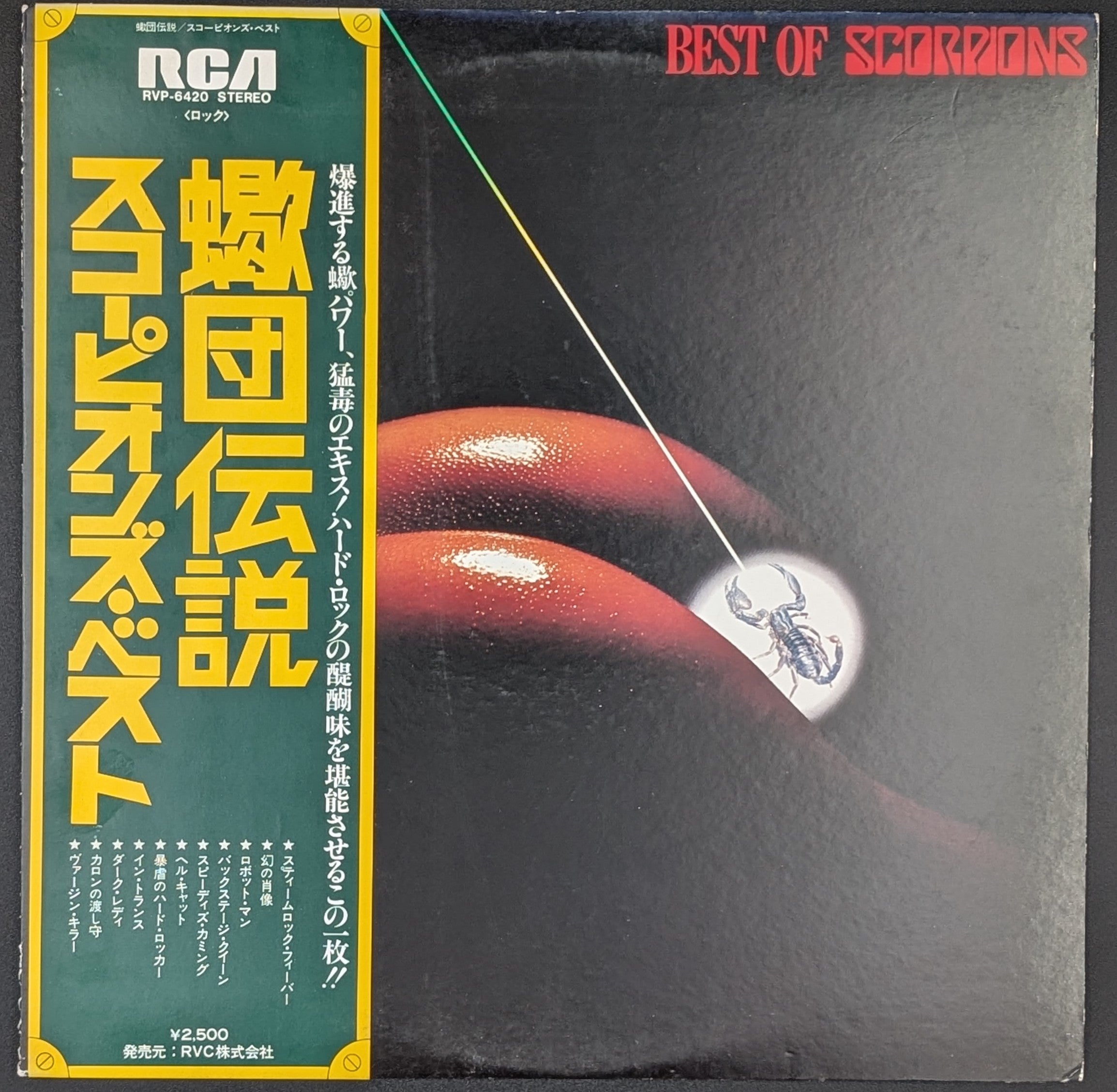 Scorpions - Best Of Scorpions