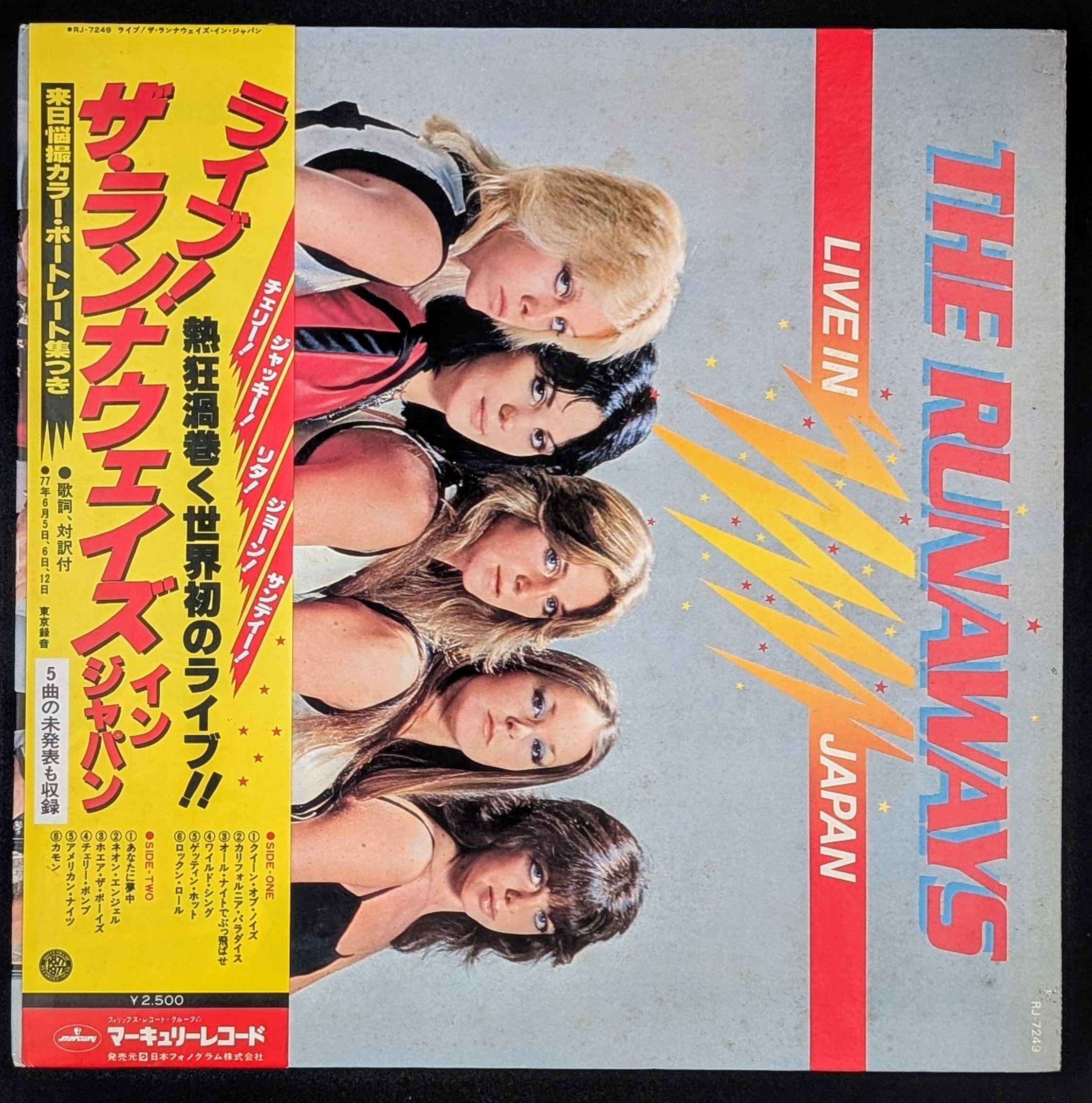 The Runaways - Live In Japan ライブ! ザ・ランナウェイズ・イン・ジャパン 7 7