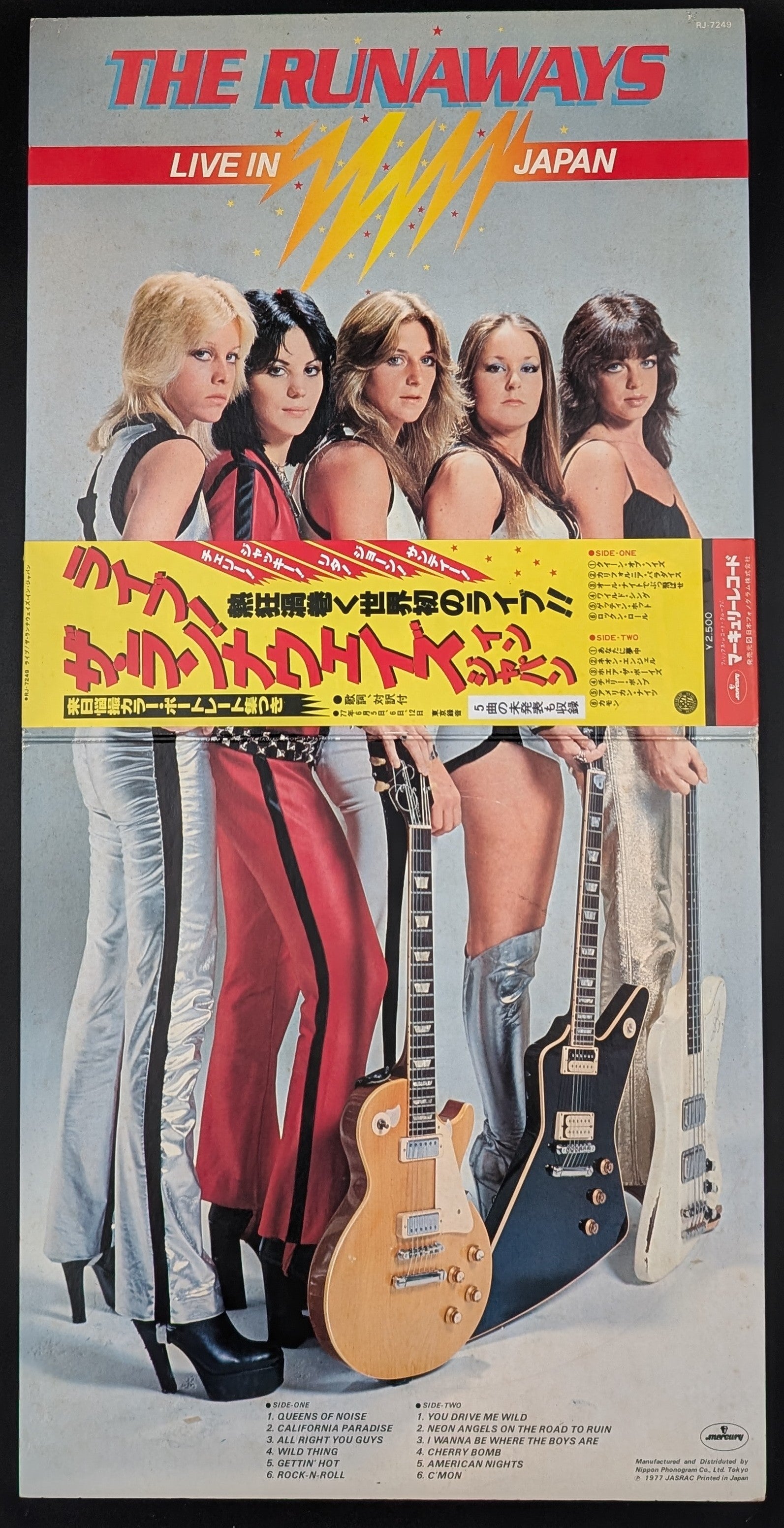 The Runaways - Live In Japan ライブ! ザ・ランナウェイズ・イン・ジャパン 7 7