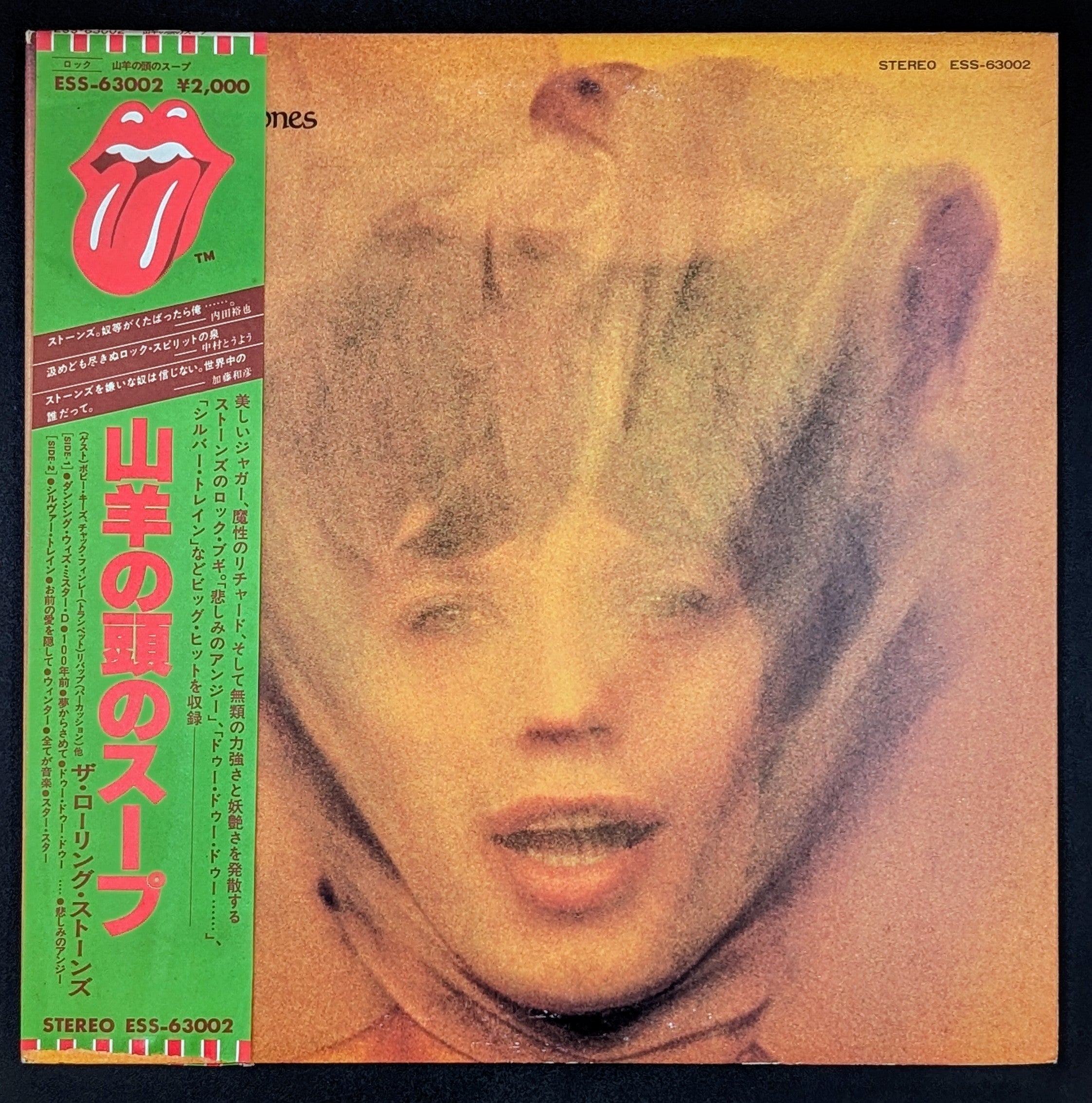 The Rolling Stone - Goats Head Soup