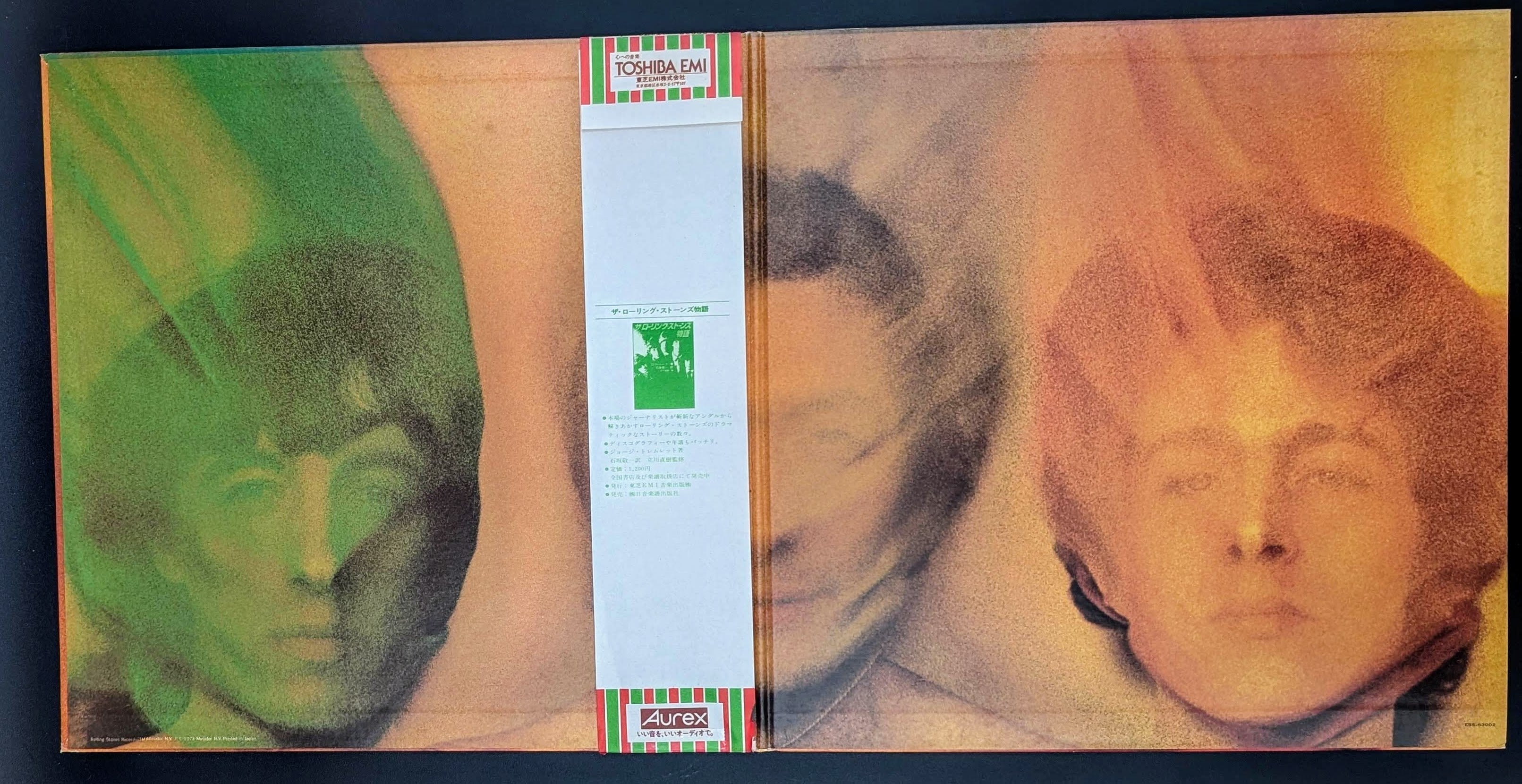 The Rolling Stone - Goats Head Soup