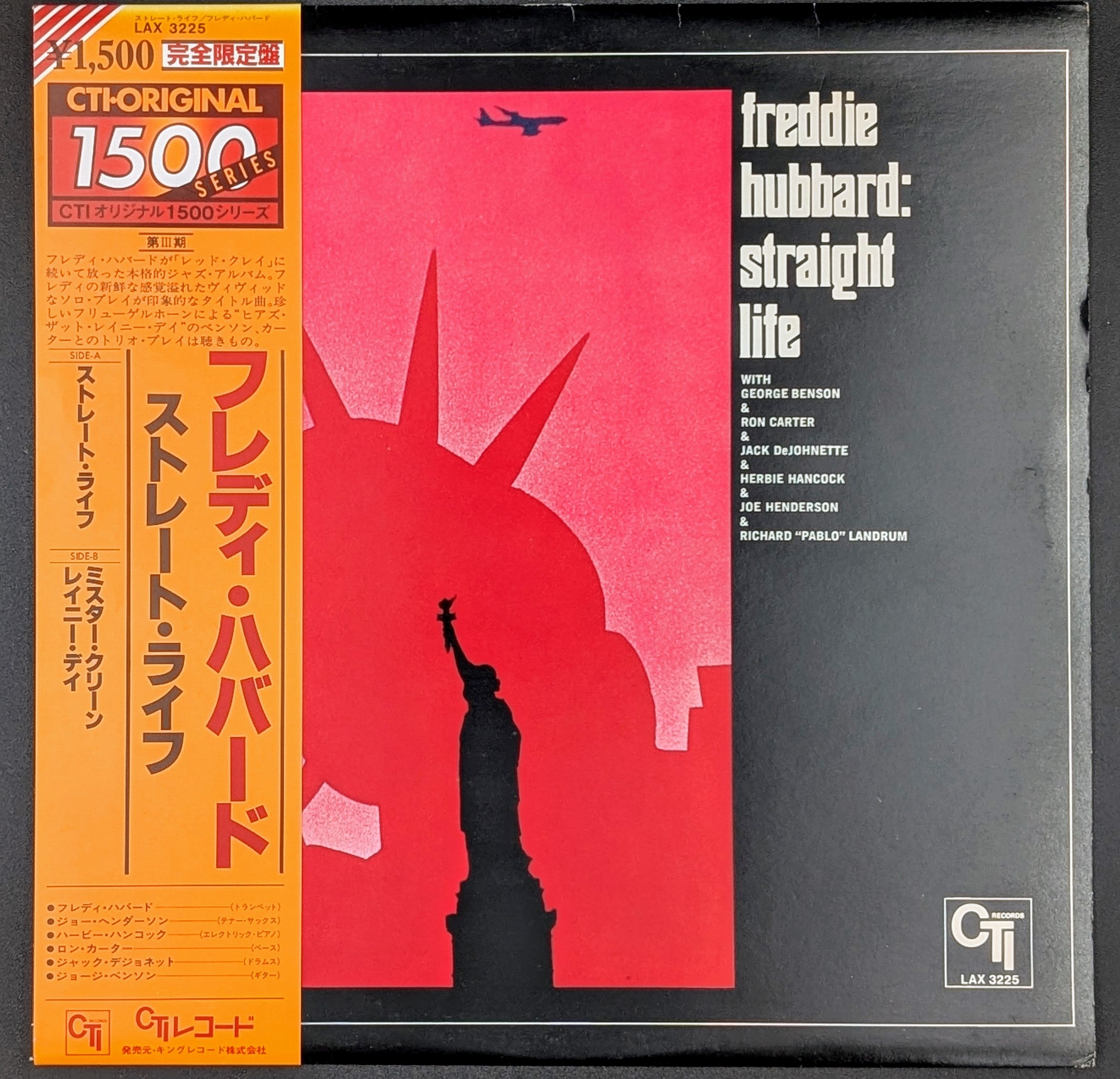 Freddie Hubbard - Straight Life ** Sold **