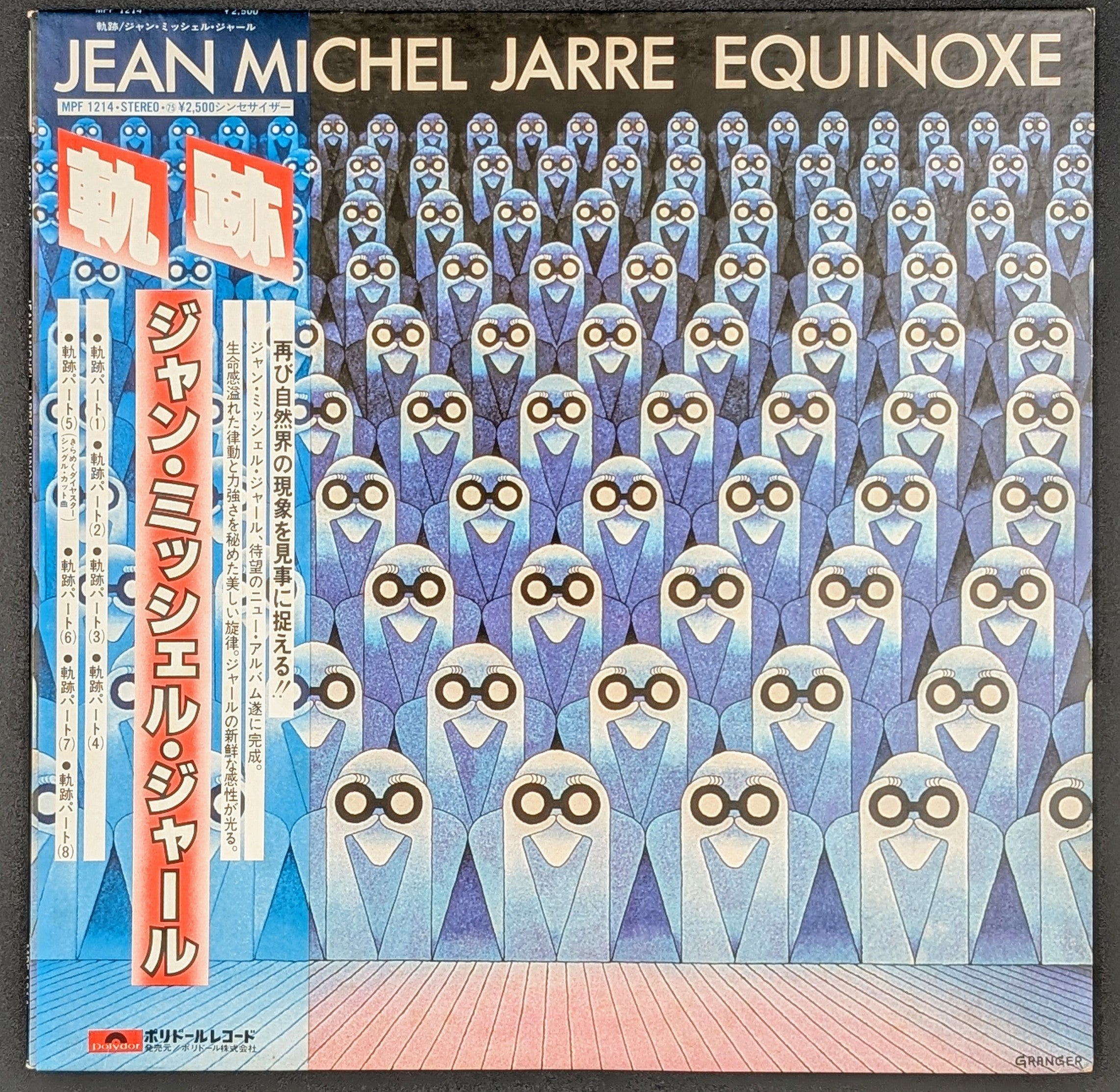 Jean-Michel Jarre - Equinoxe