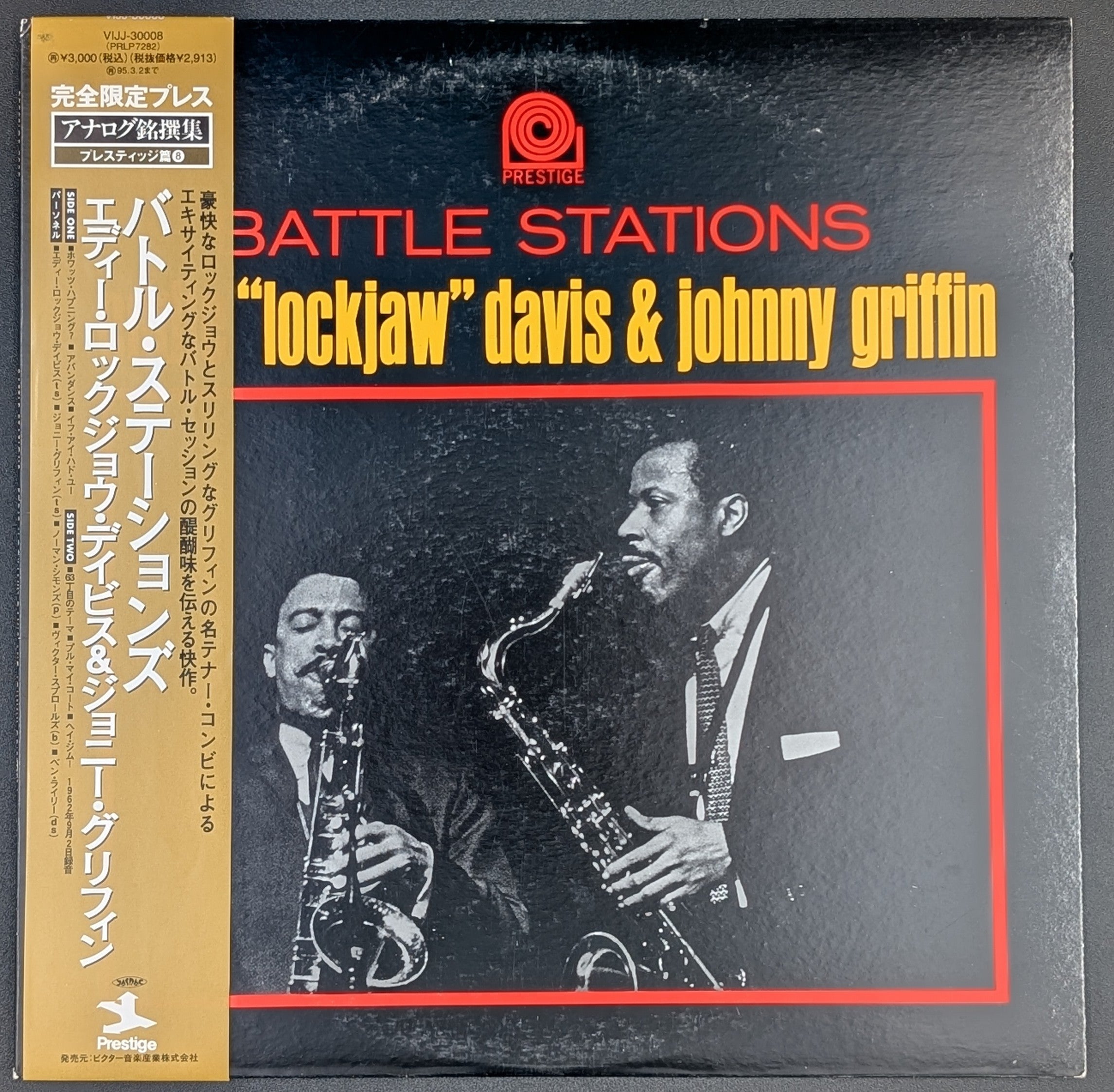Eddie "Lockjaw" Davis & Johnny Griffin - Battle Stations