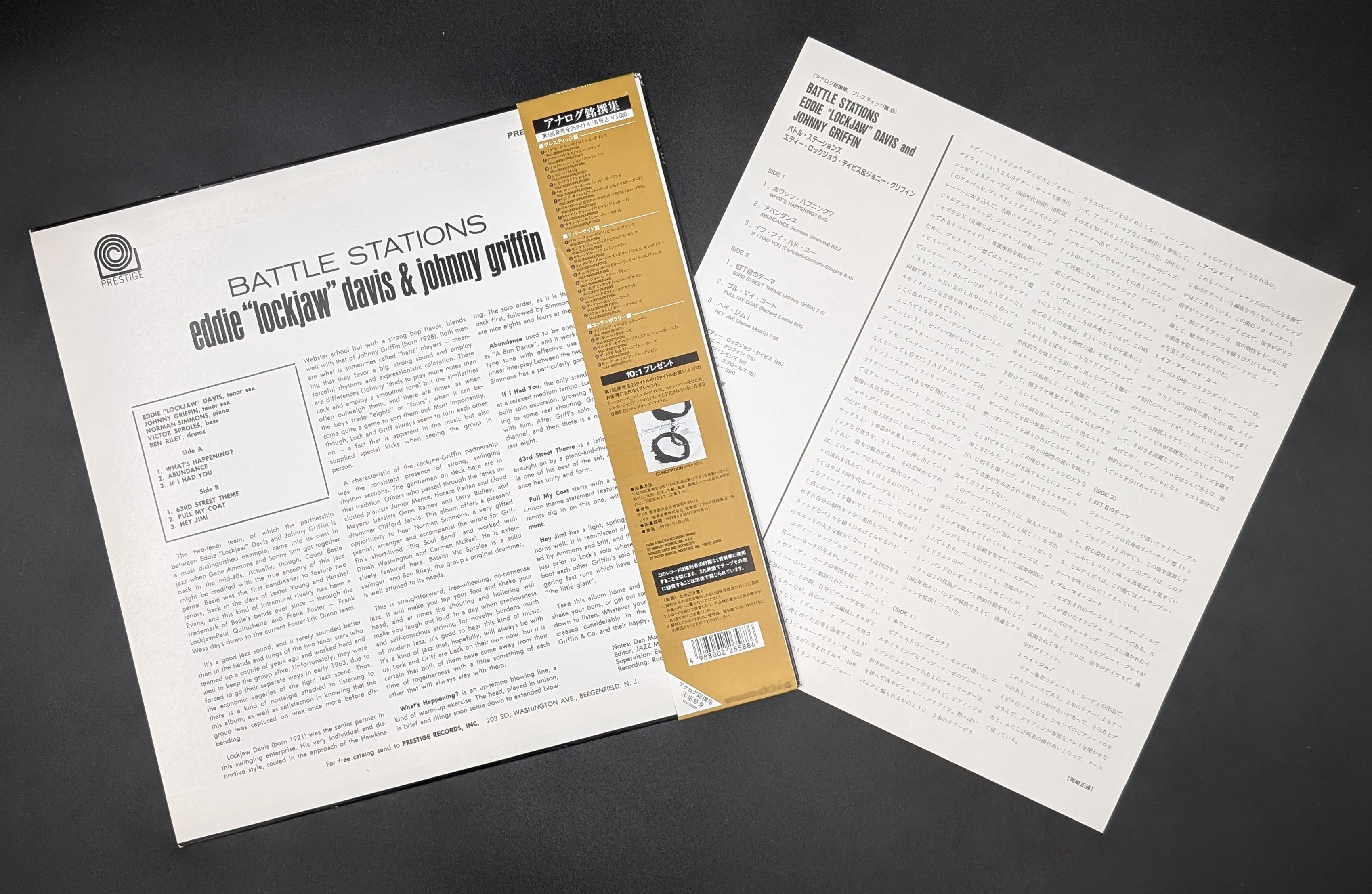 Eddie "Lockjaw" Davis & Johnny Griffin - Battle Stations