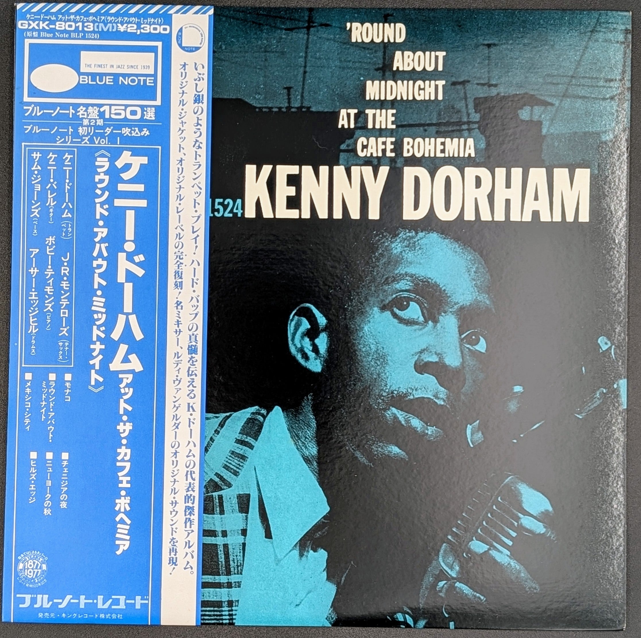 Kenny Dorham - Round About Midnight At The Cafe Bohemia