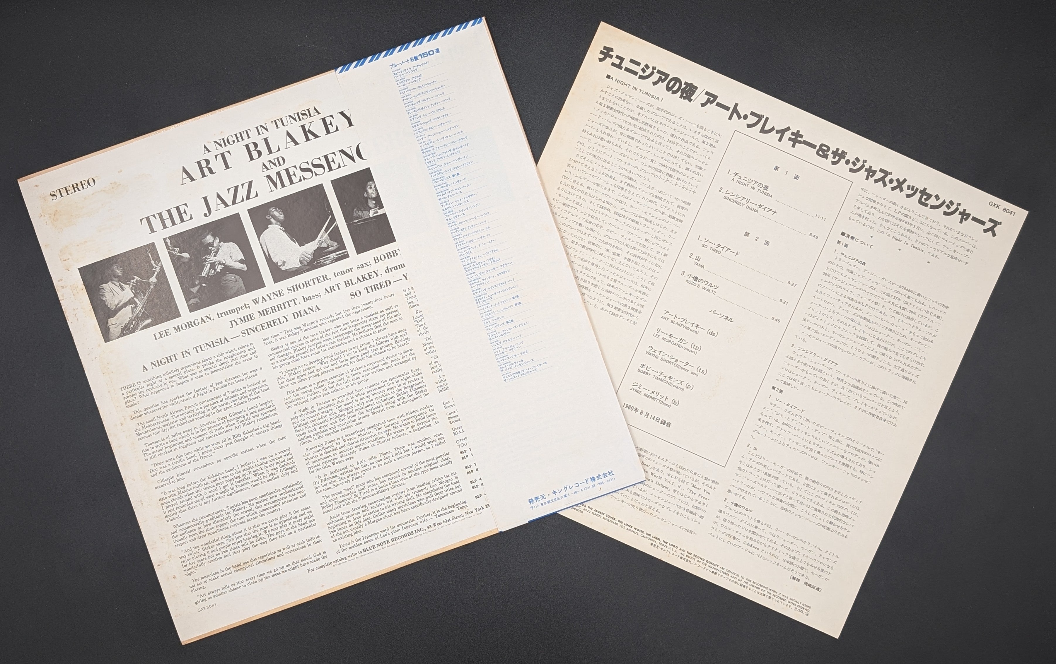 Art Blakey & The Jazz Messengers - A Night In Tunisia