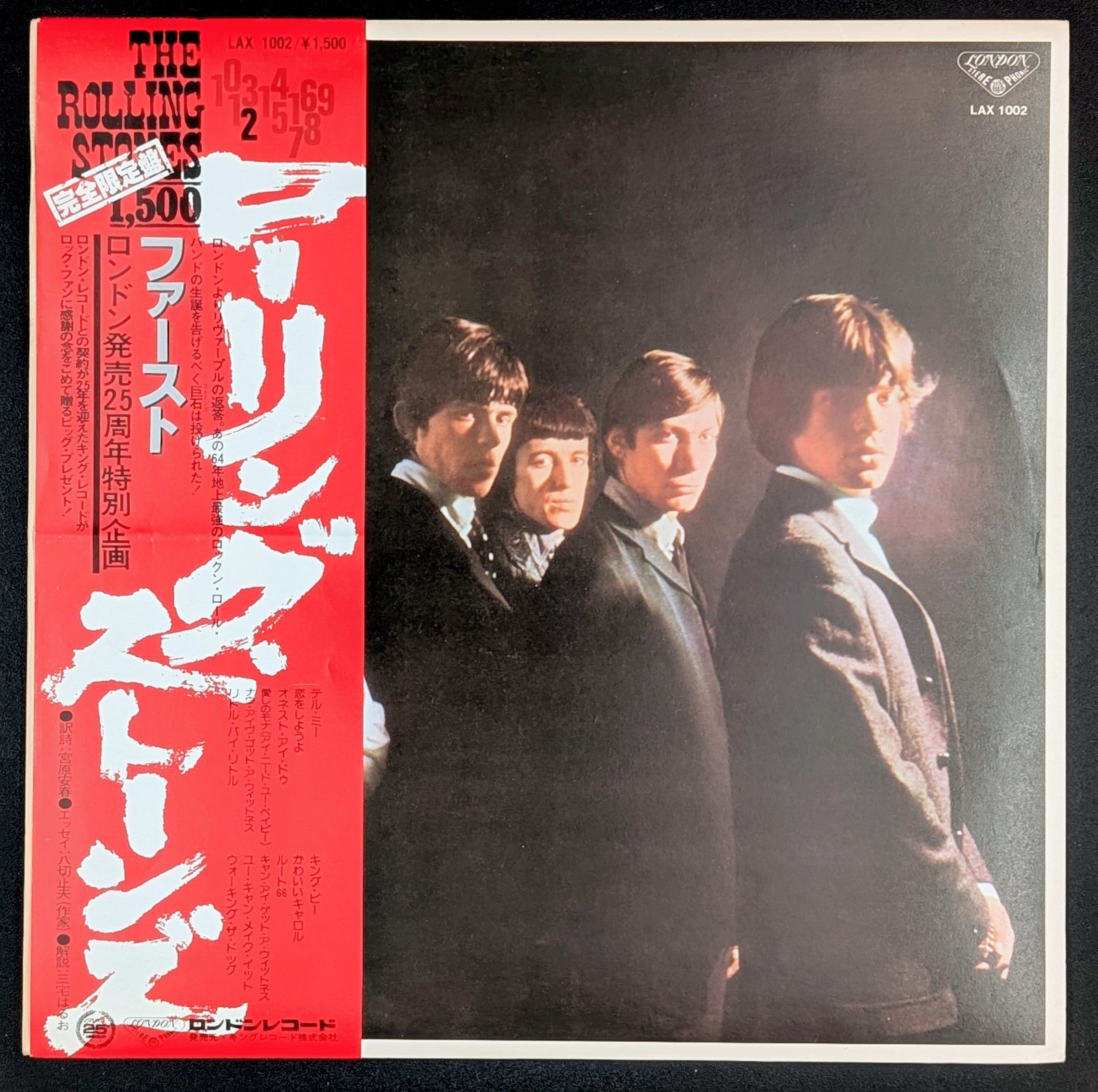 The Rolling Stones - The Rolling Stones