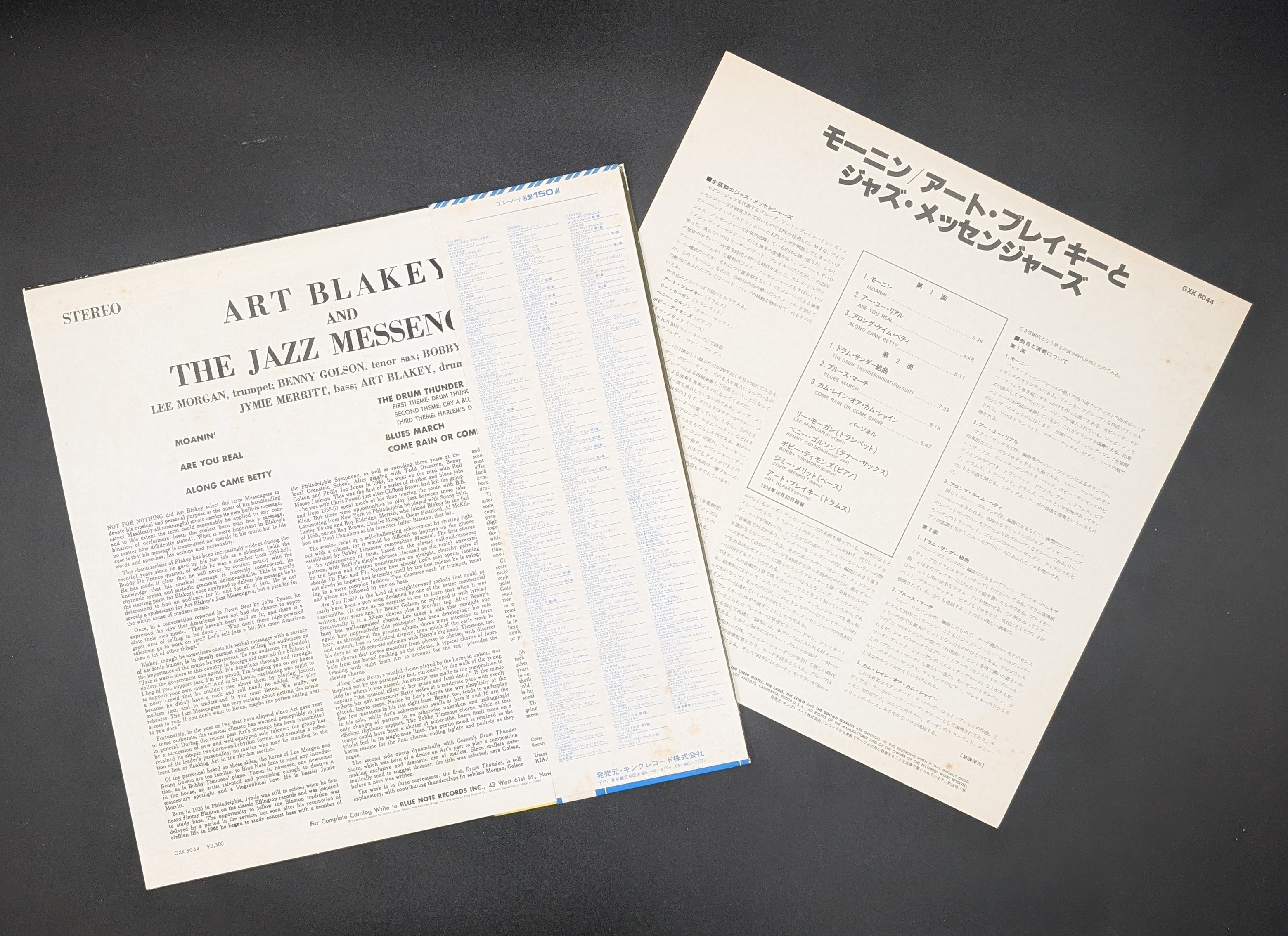 Art Blakey & The Jazz Messenger - Art Blakey And The Jazz Messengers