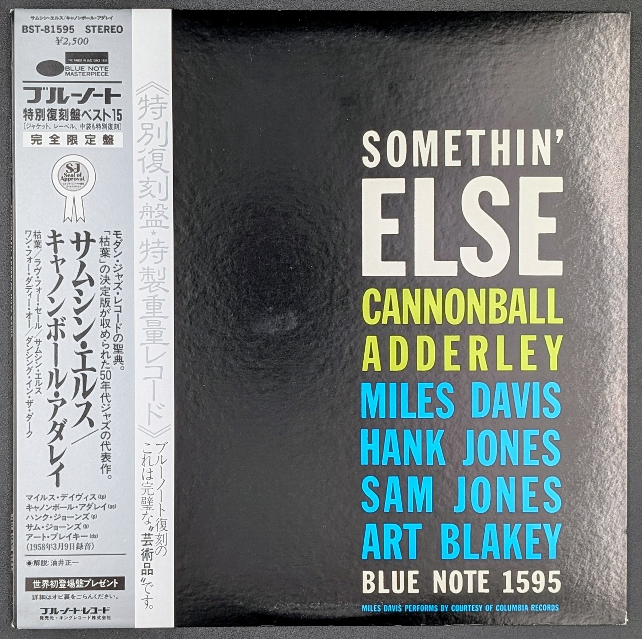 Cannonball Adderley - Somethin' Else