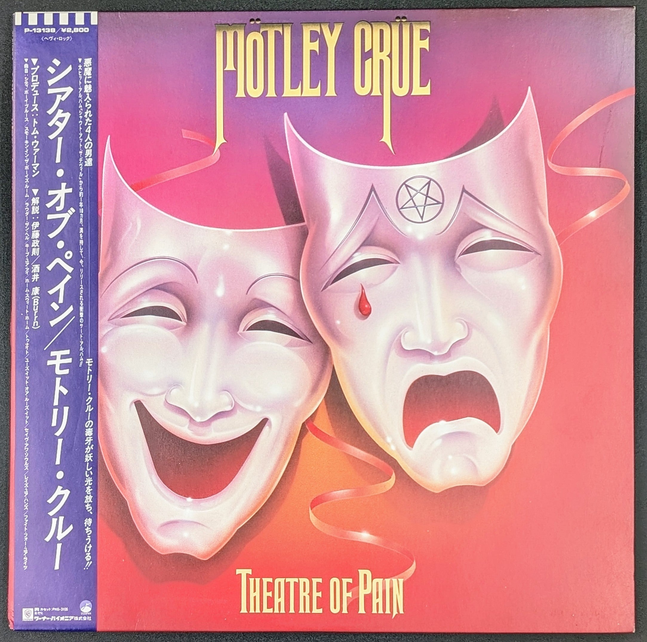 Mötley Crüe - Theatre Of Pain