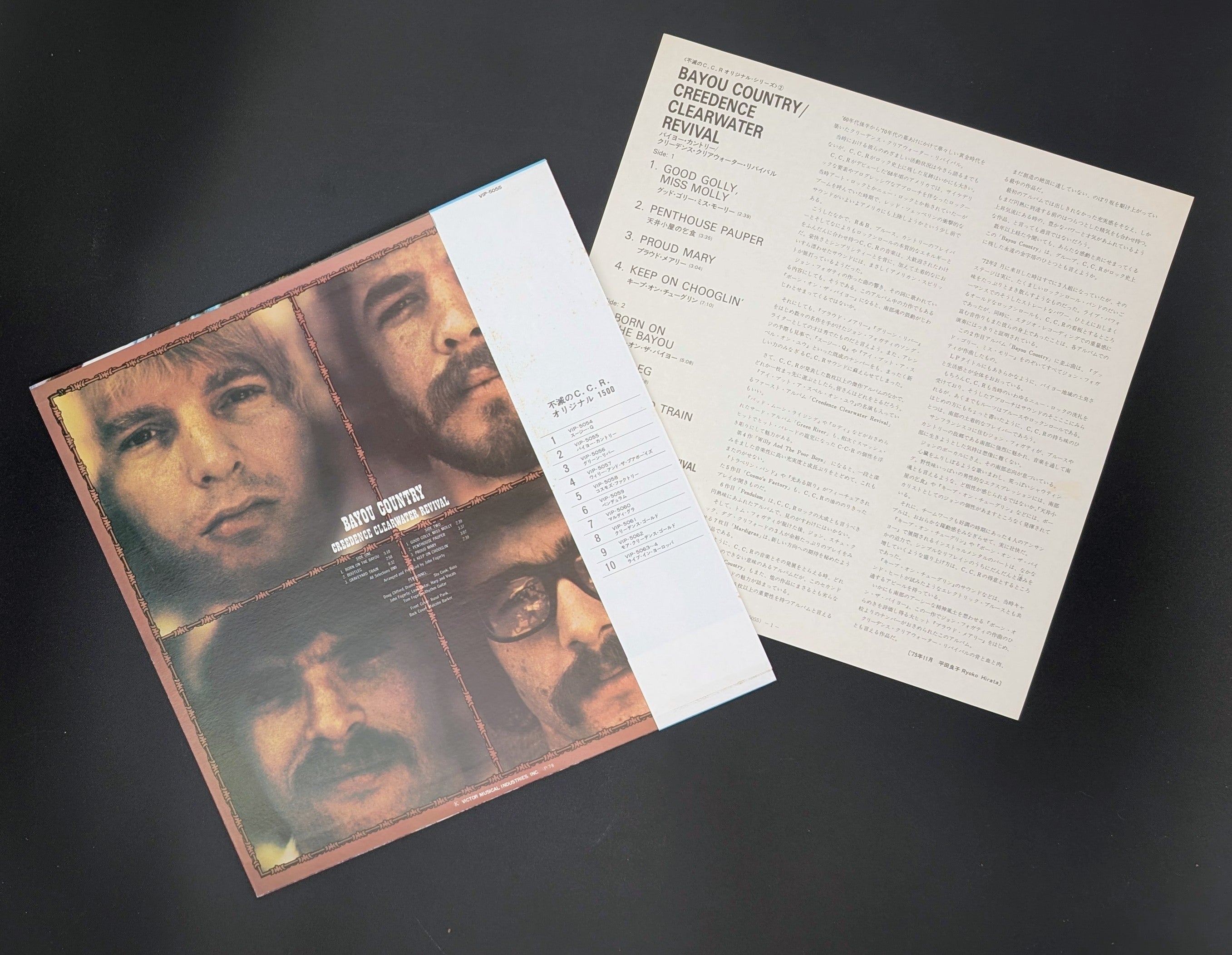 Creedence Clearwater Revival - Bayou Country