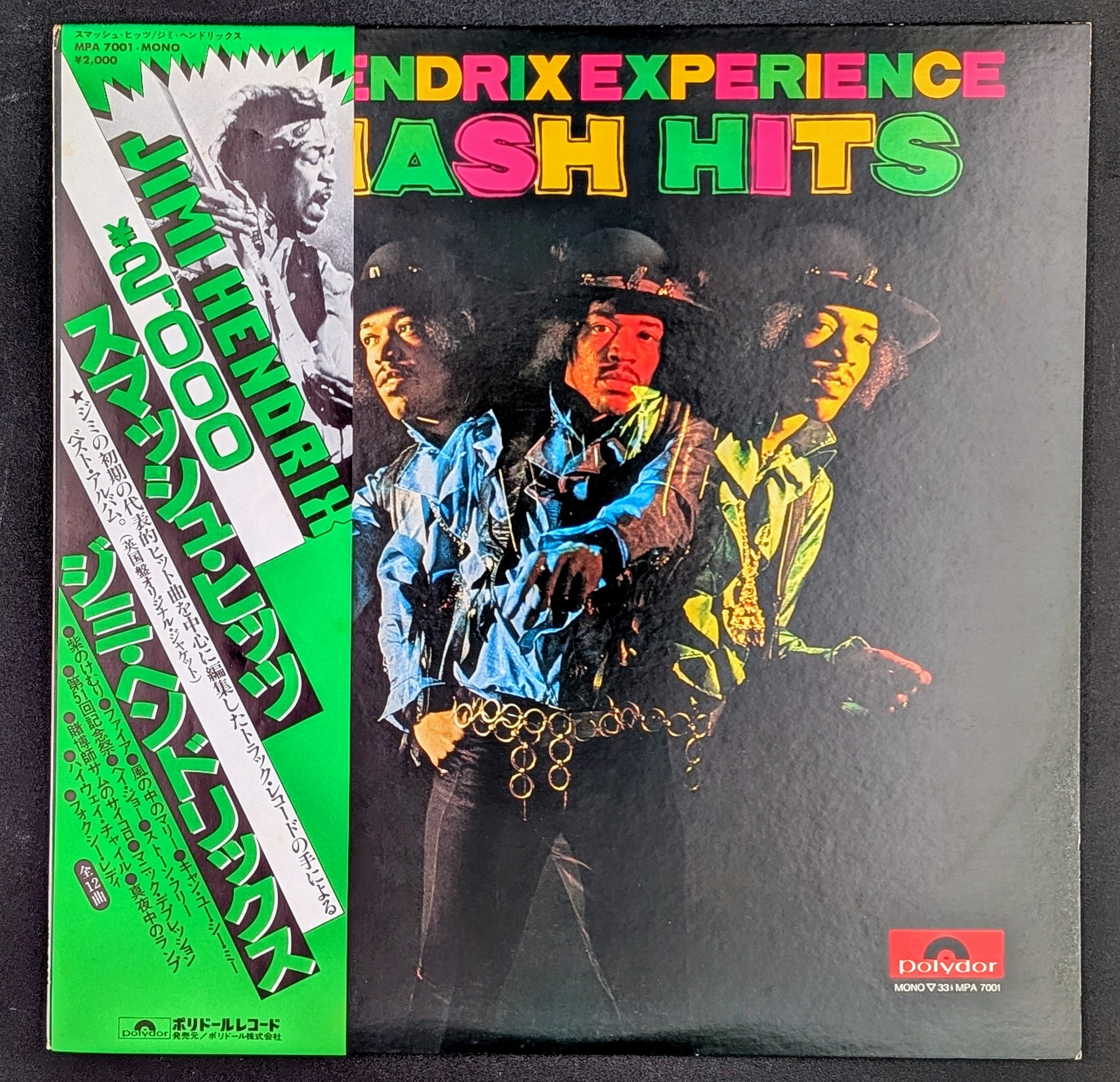 The Jimi Hendrix Experience - Smash Hits