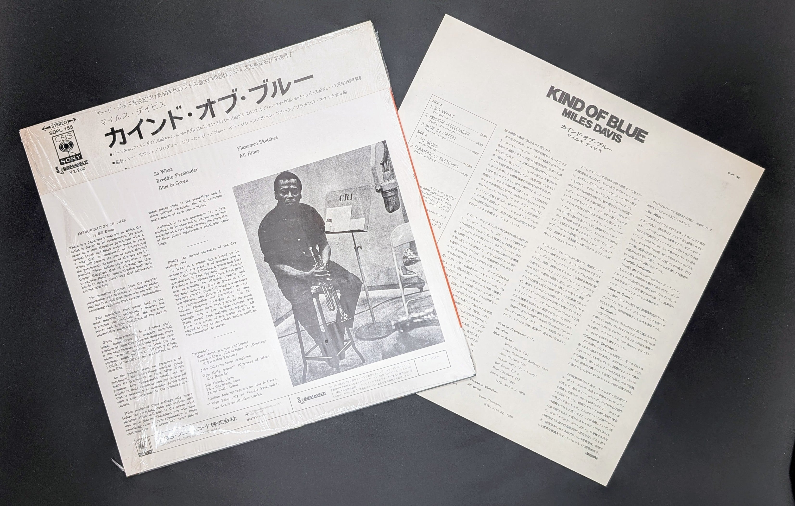 Miles Davis - Kind Of Blue