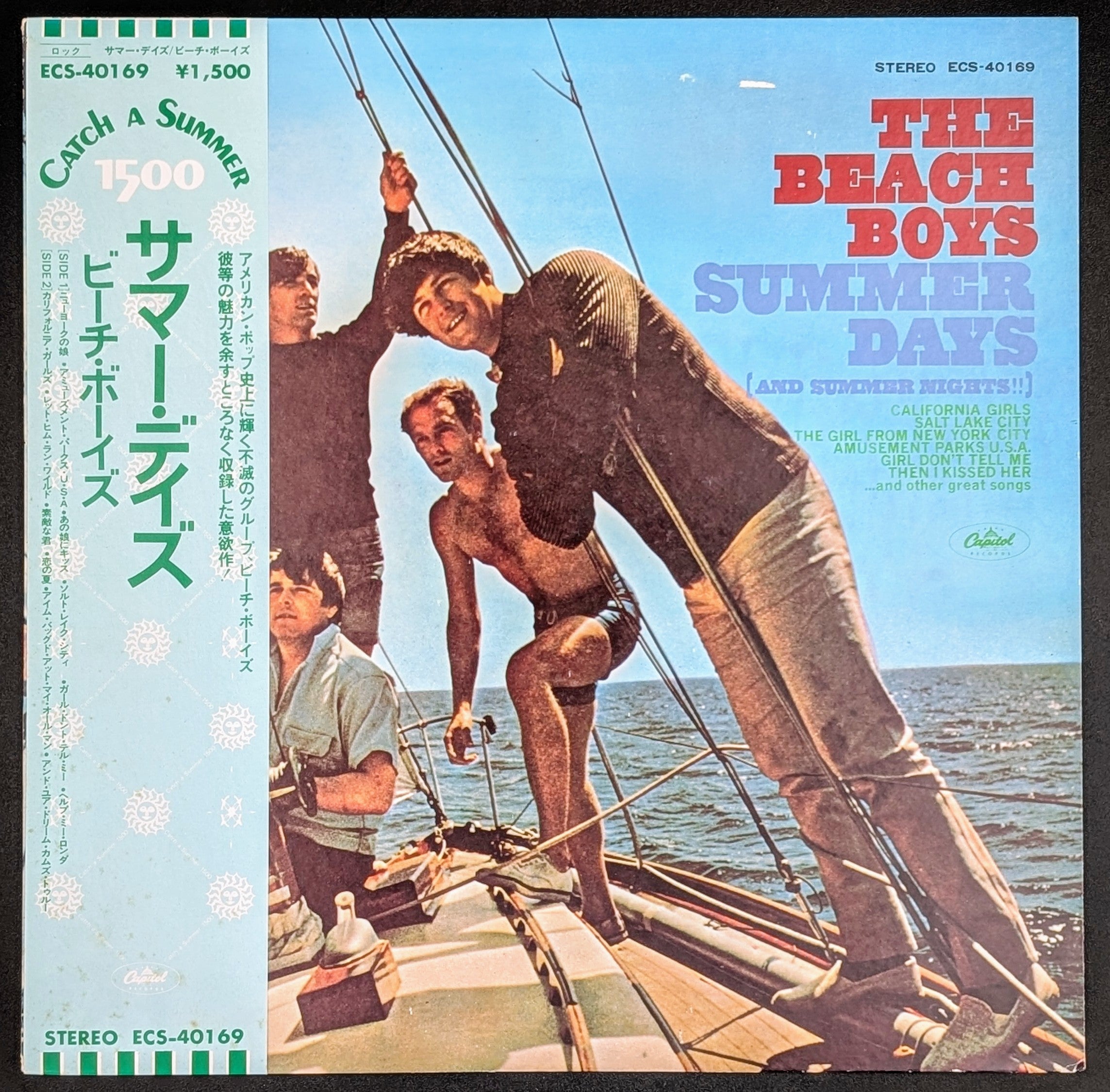 The Beach Boys - Summer Days (And Summer Nights!!)