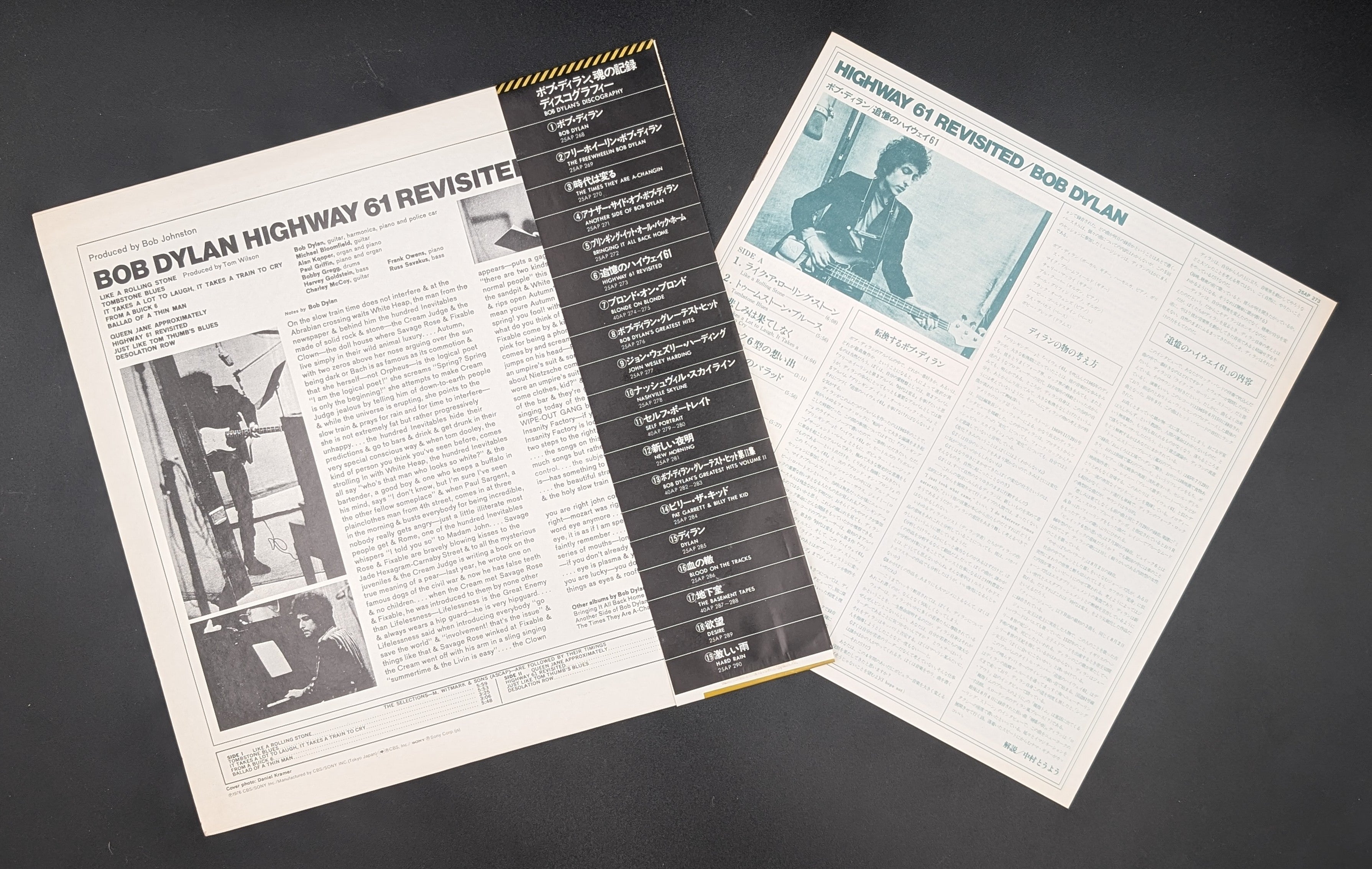 Bob Dylan - Highway 61 Revisited ** Sold **
