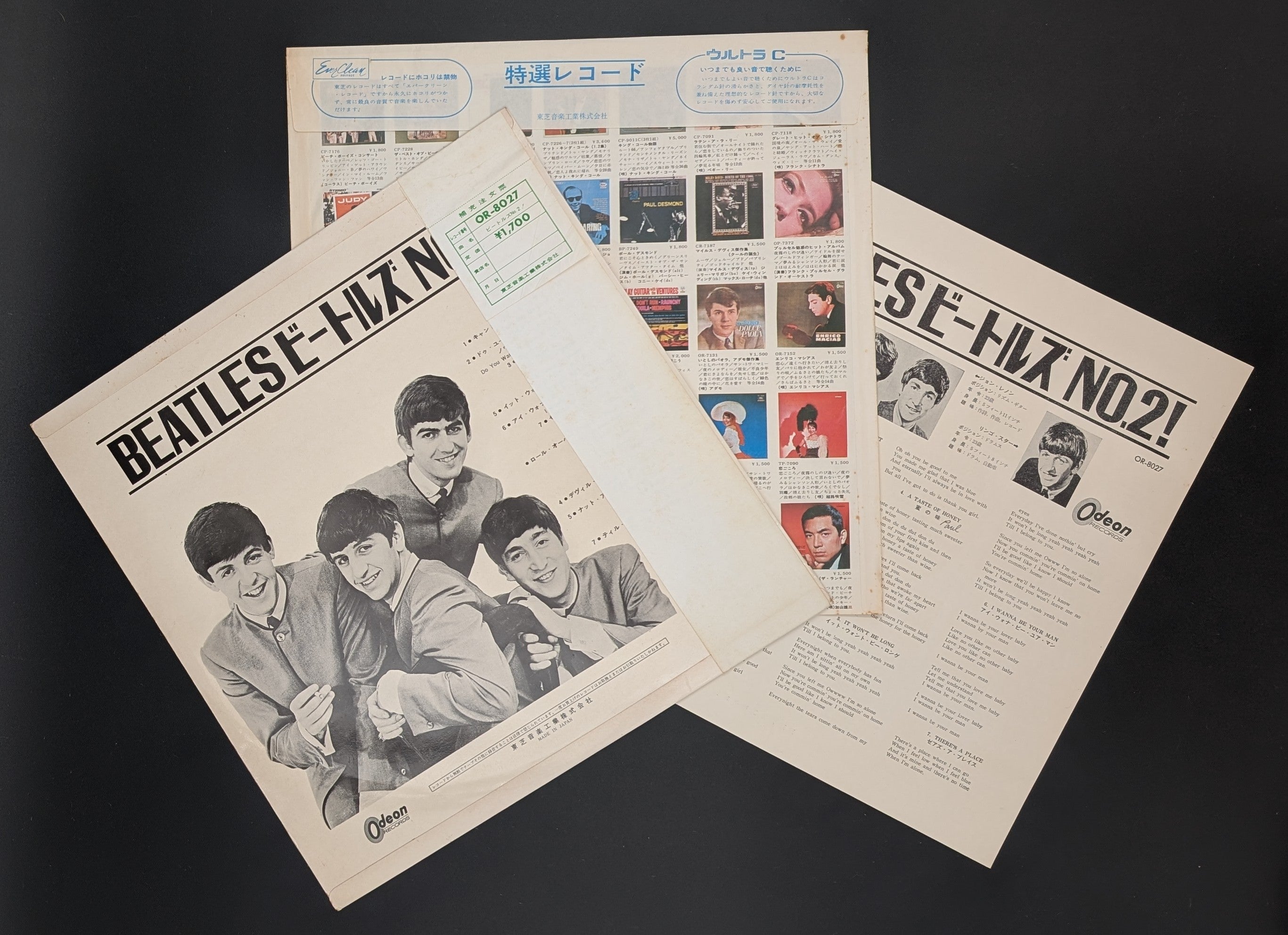 The Beatles - The Beatles' Second Album