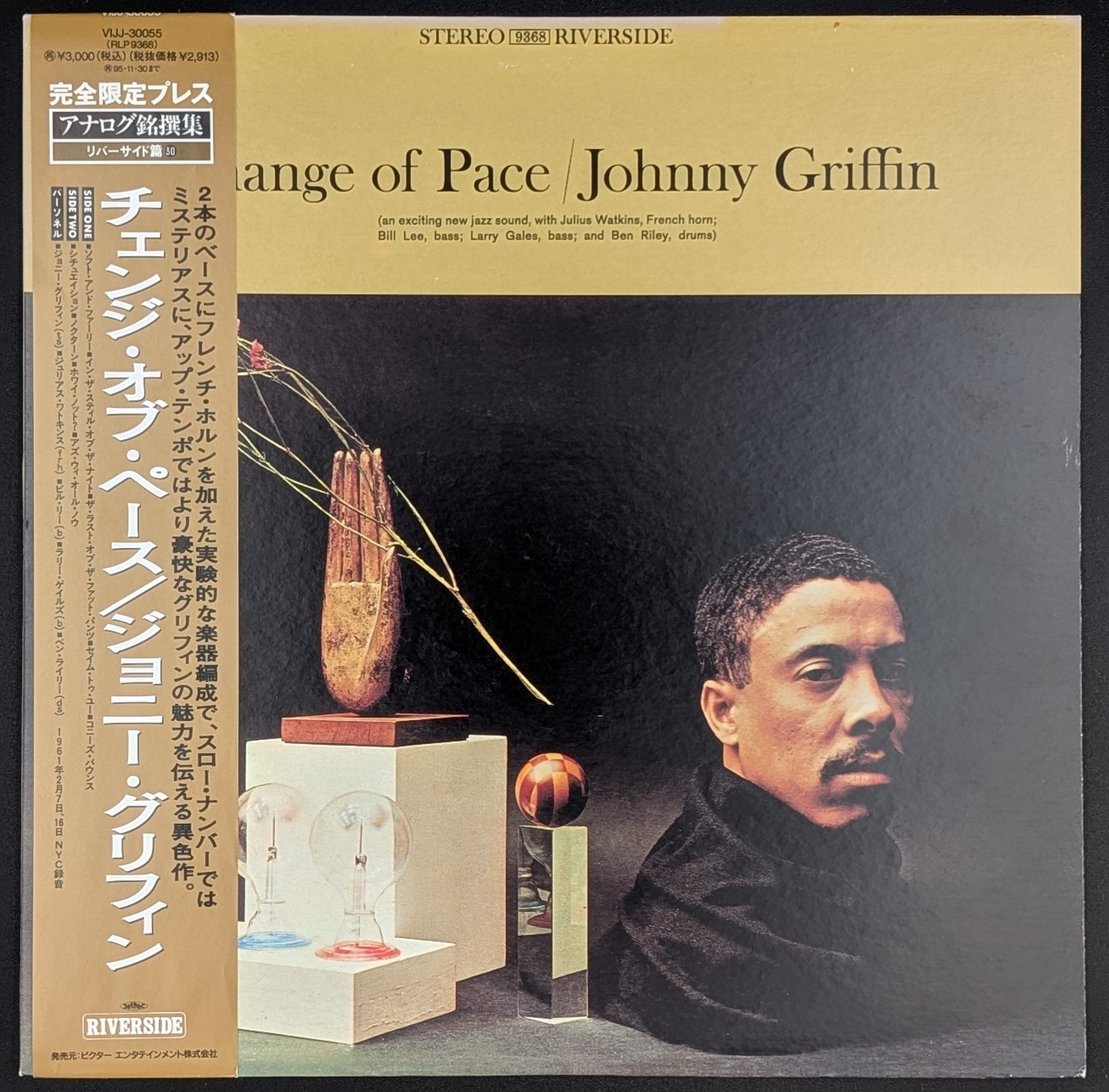 Johnny Griffin - Change Of Pace