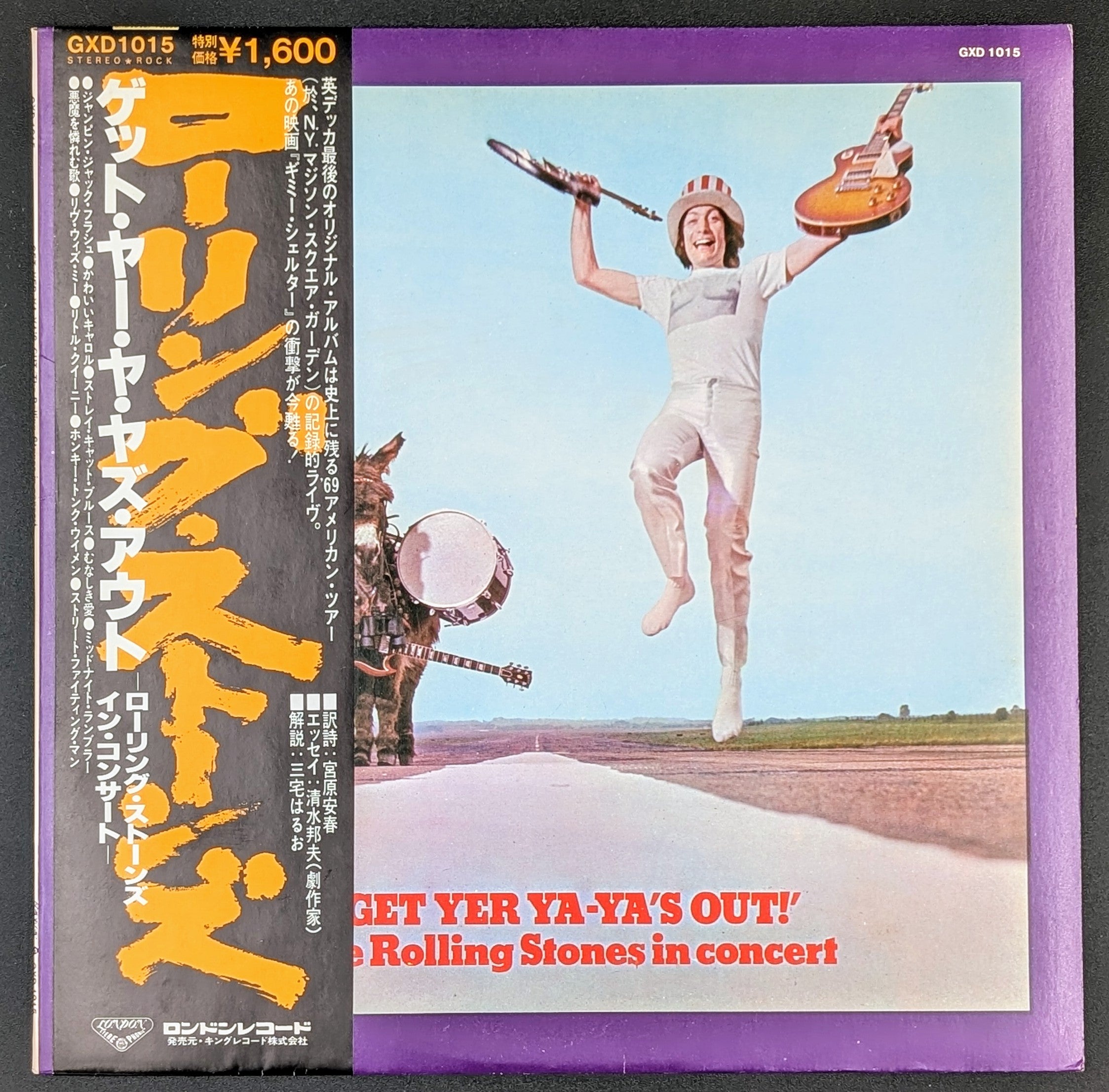 The Rolling Stones - Get Yer Ya-Ya's Out! - The Rolling Stones In Concert