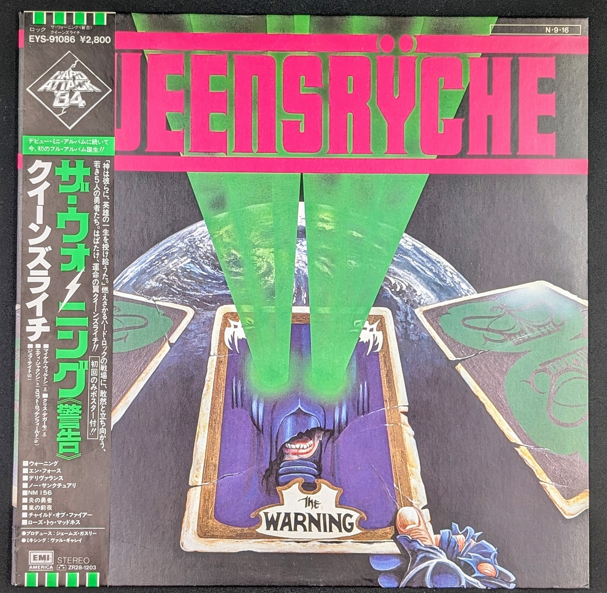 Queensrÿche - The Warning