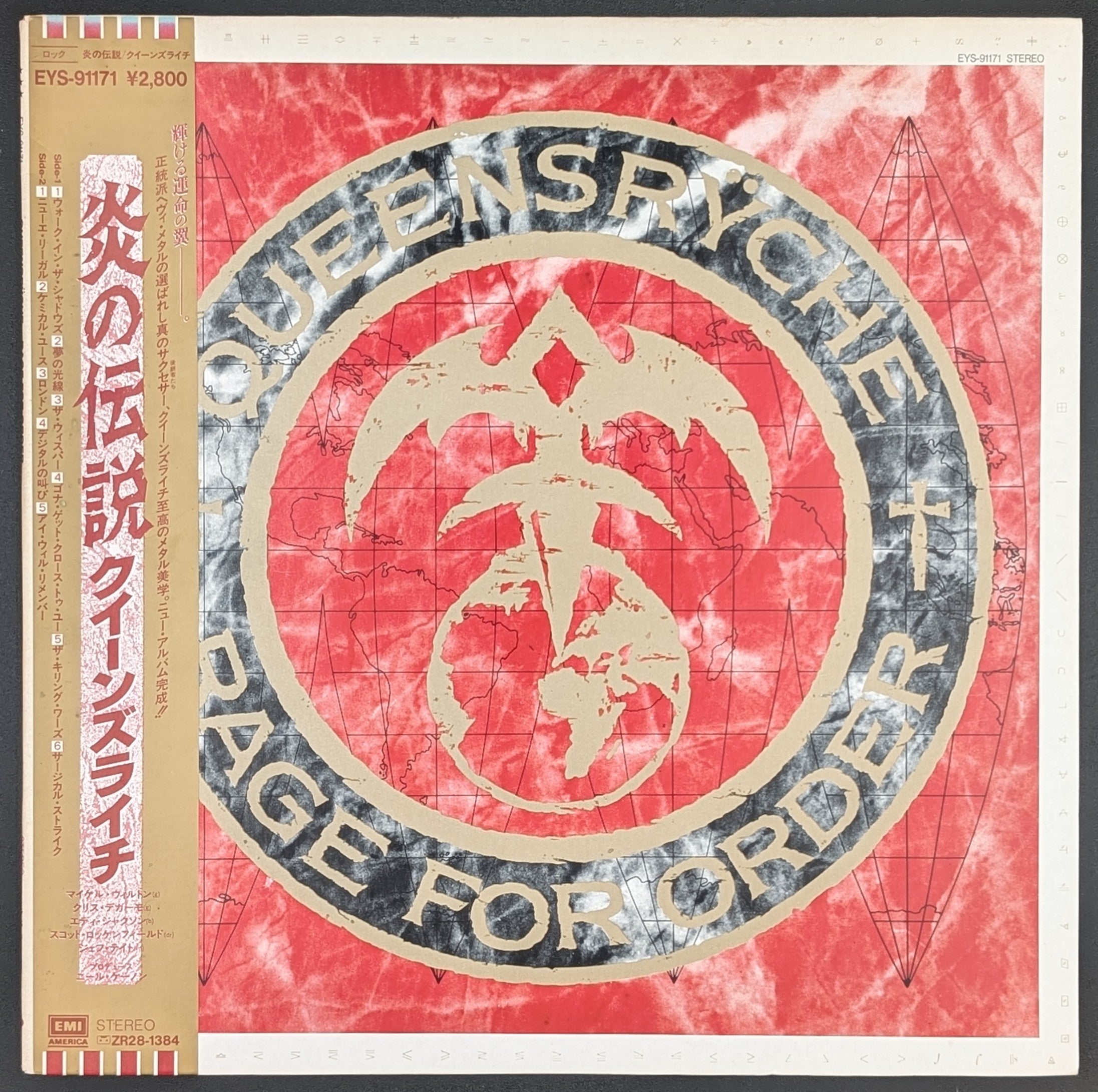 Queensrÿche - Rage For Order