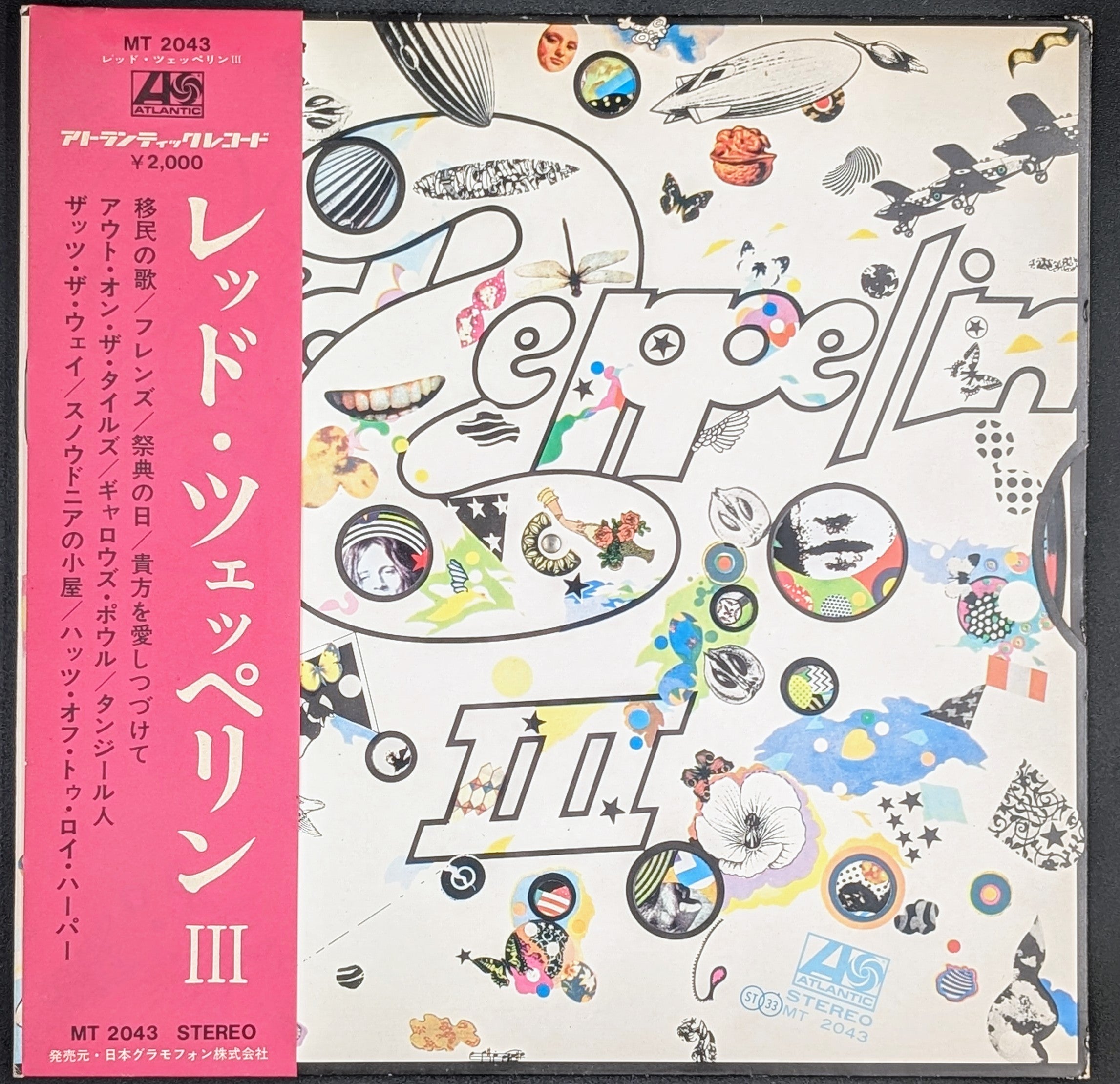 Led Zeppelin - Led Zeppelin III レッド・ツェッペリン III