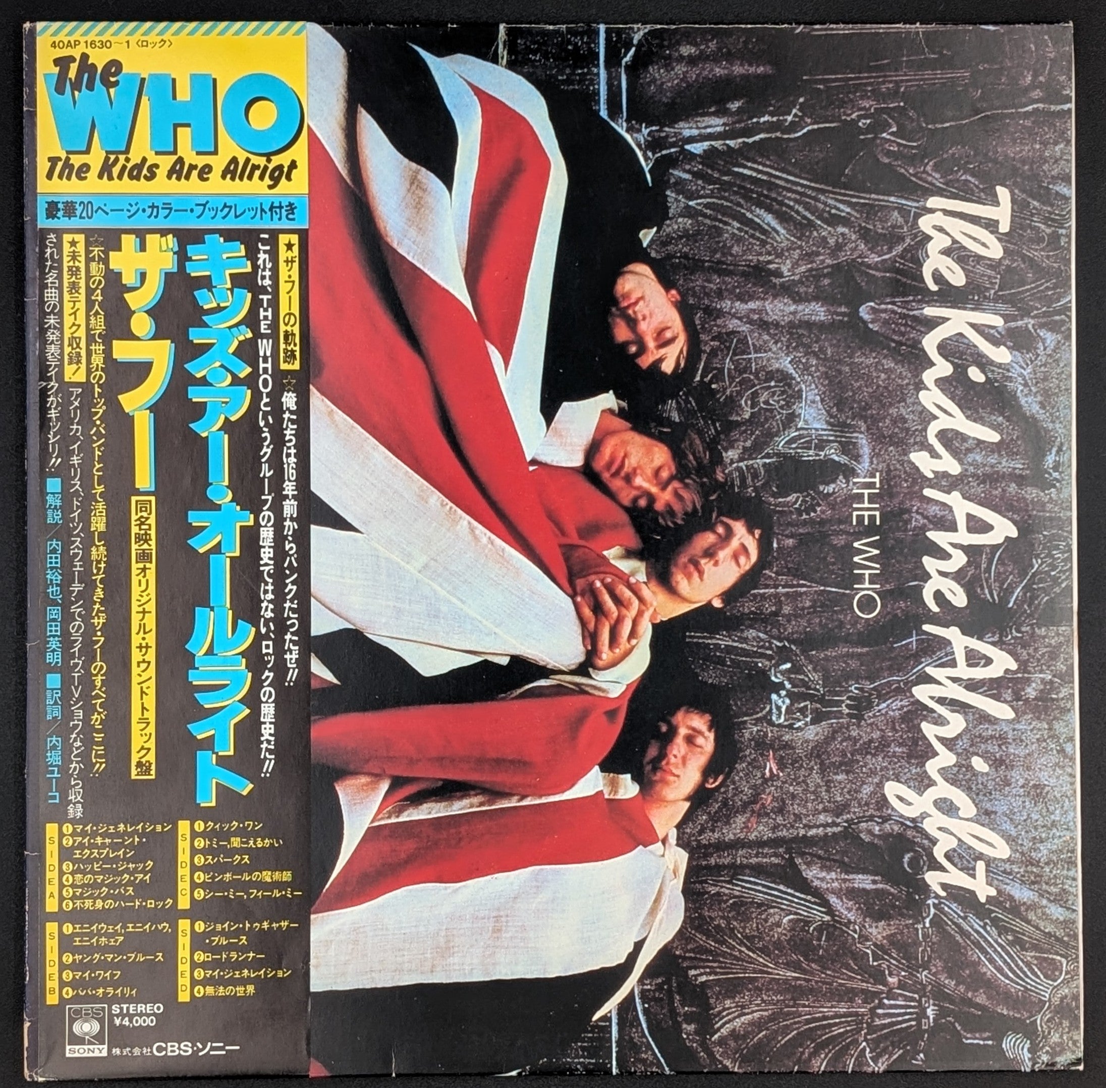 The Who - The Kids Are Alright