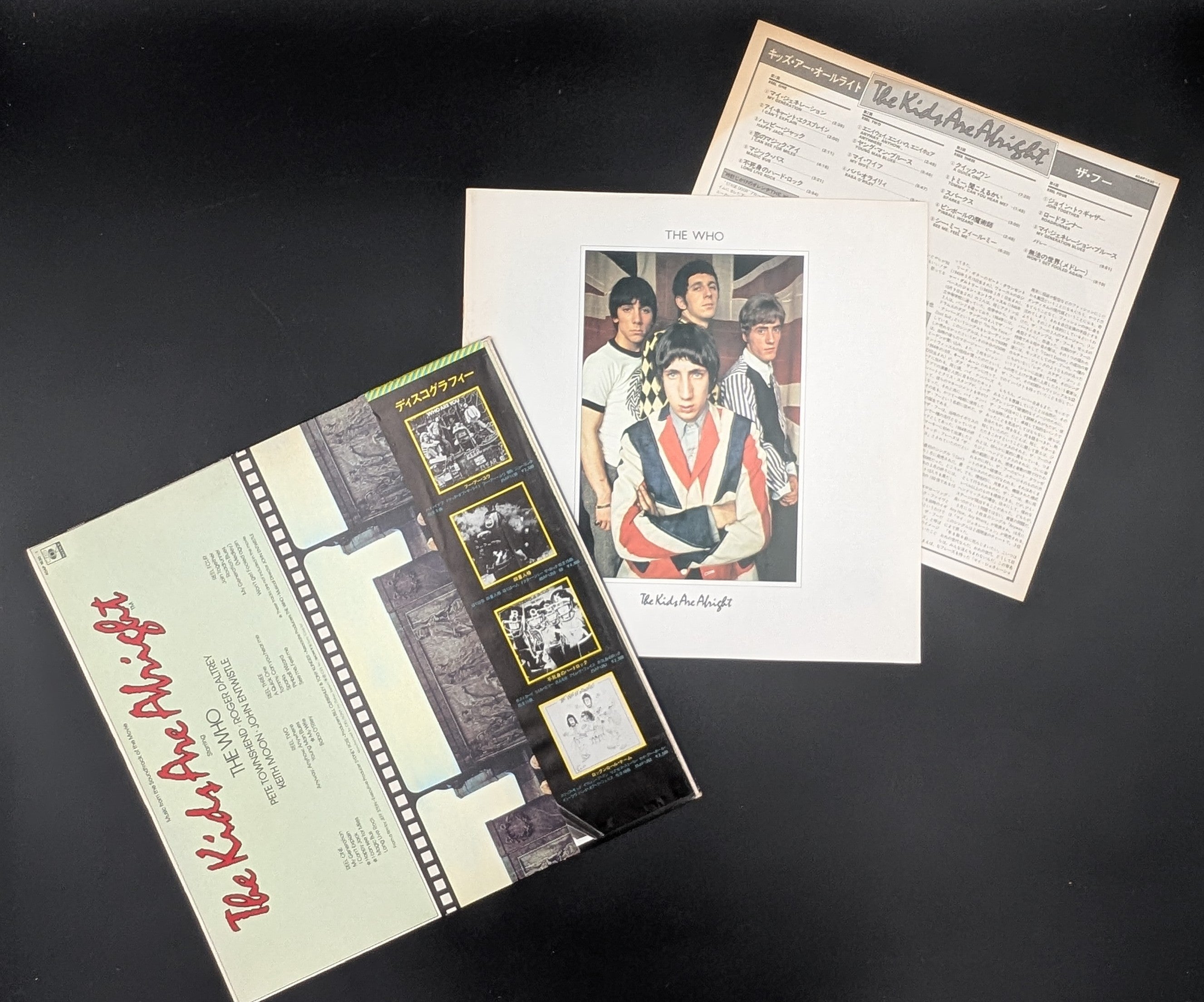 The Who - The Kids Are Alright