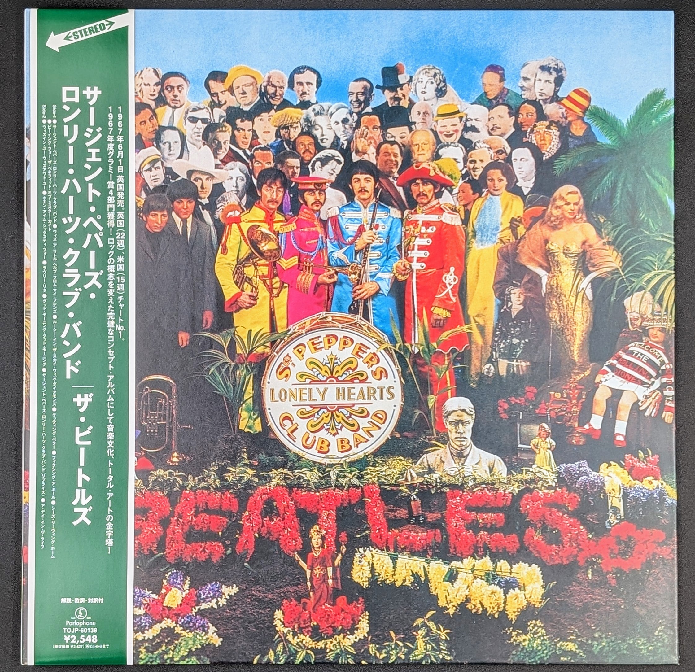 The Beatles - Sgt. Pepper's Lonely Hearts Club Band ** Sold **