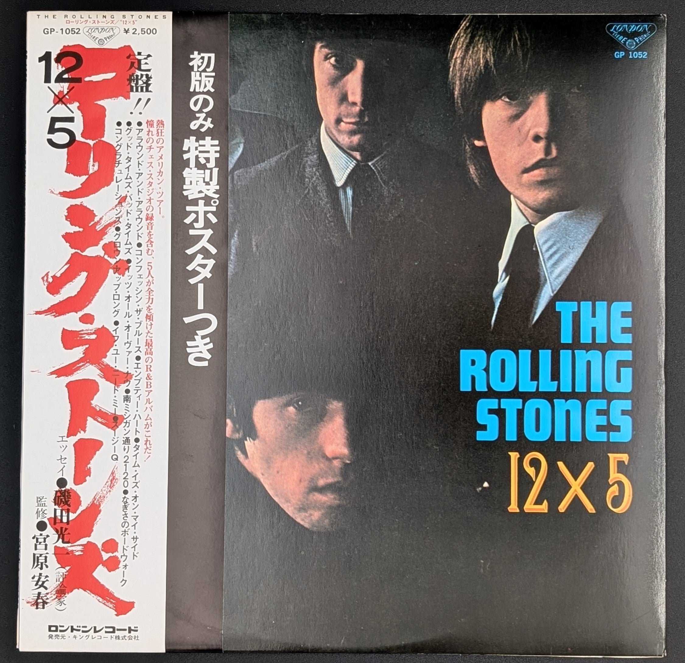 The Rolling Stones - 12 X 5
