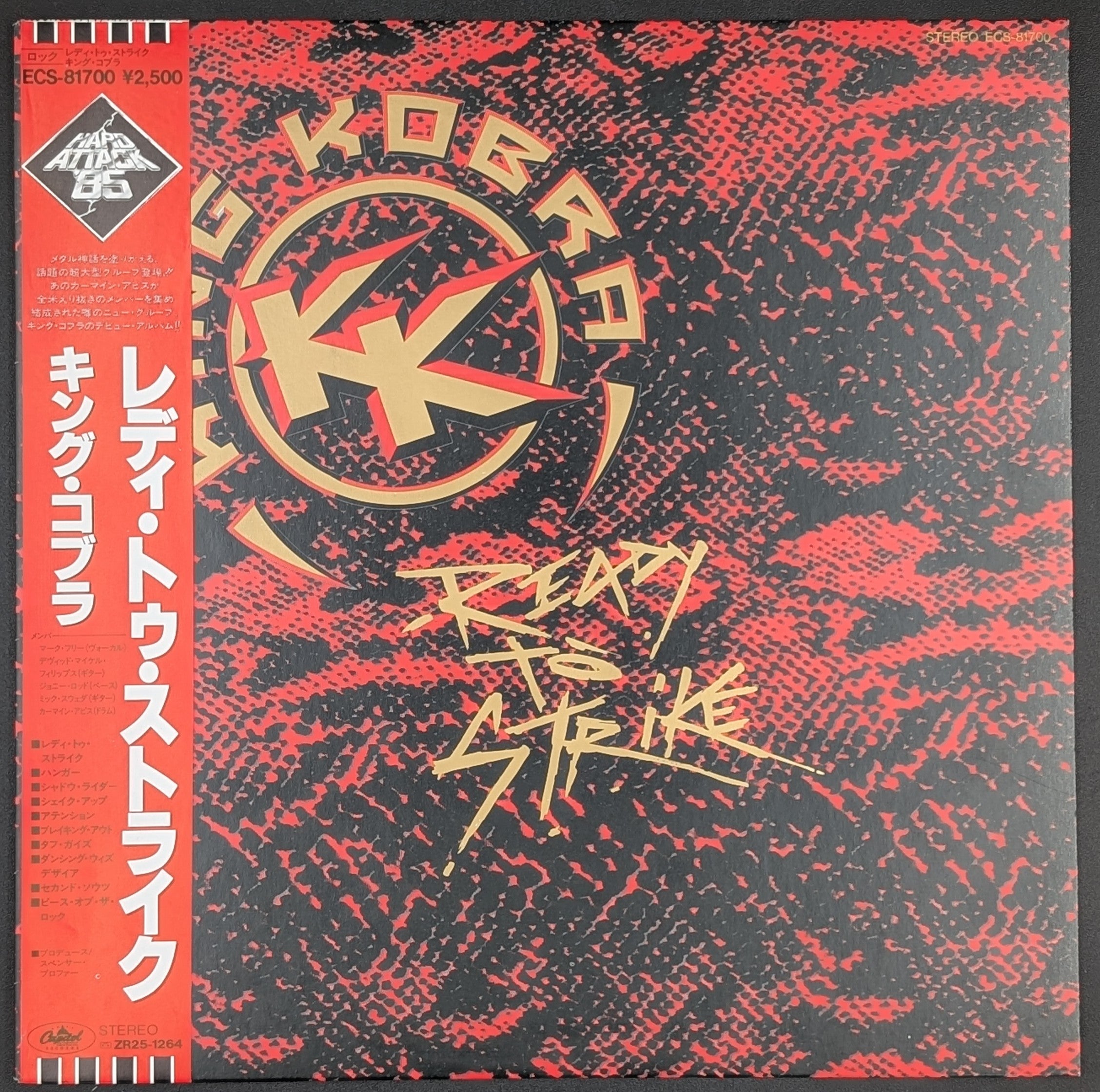 King Kobra - Ready To Strike