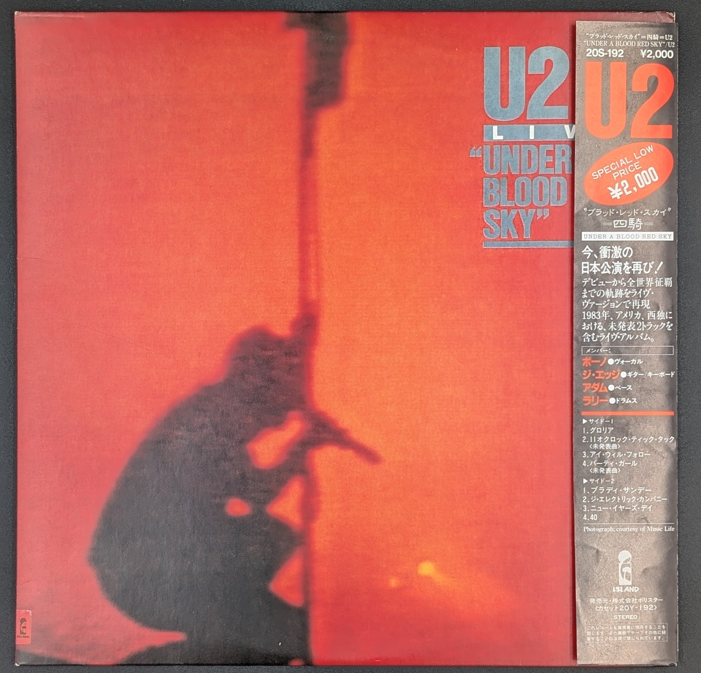U2 - Live "Under A Blood Red Sky"