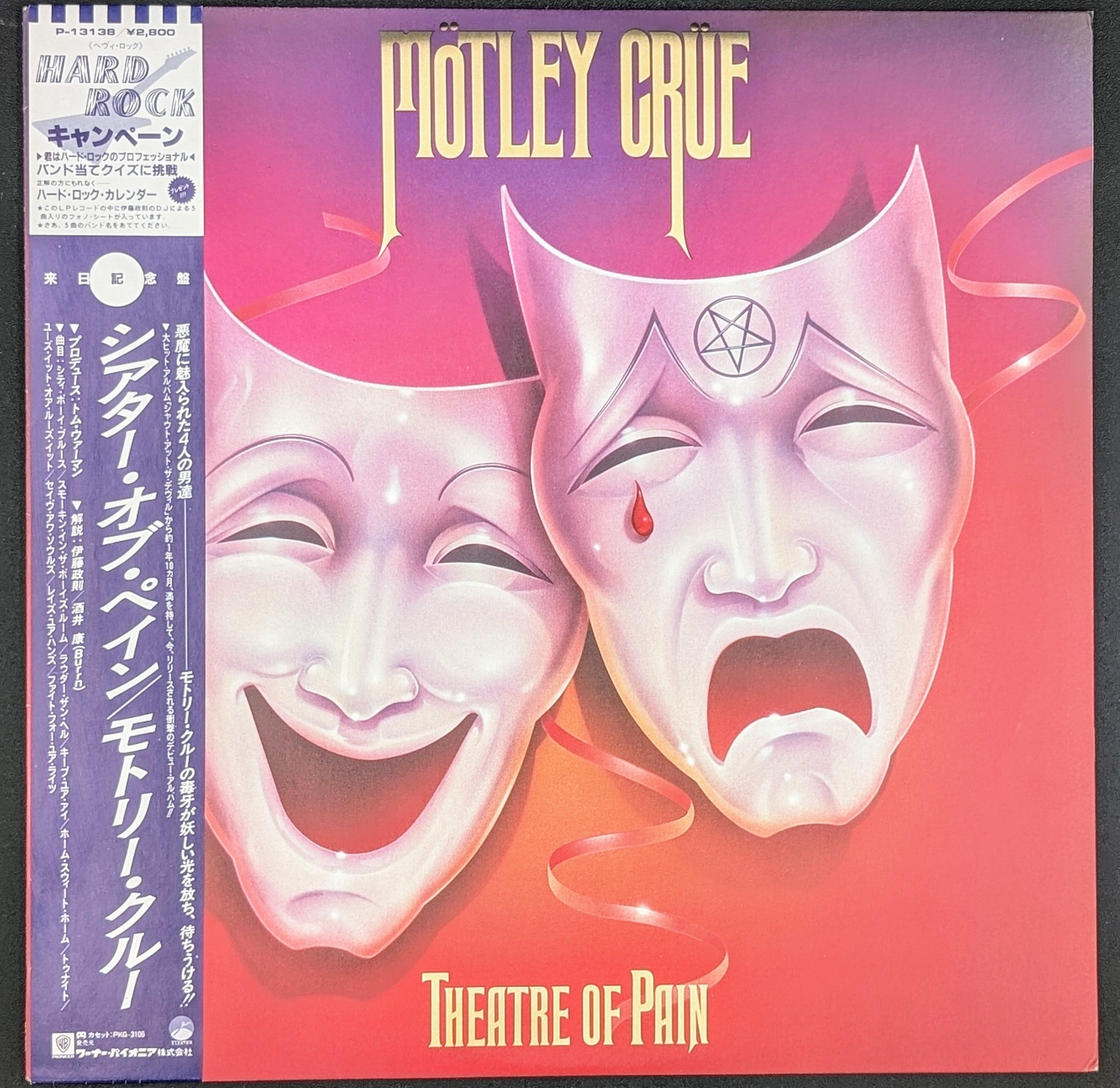 Mötley Crüe - Theatre Of Pain