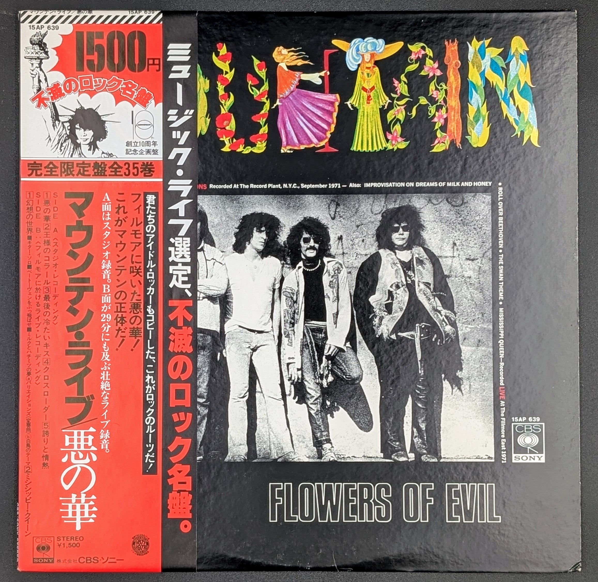 Mountain - Flowers Of Evil