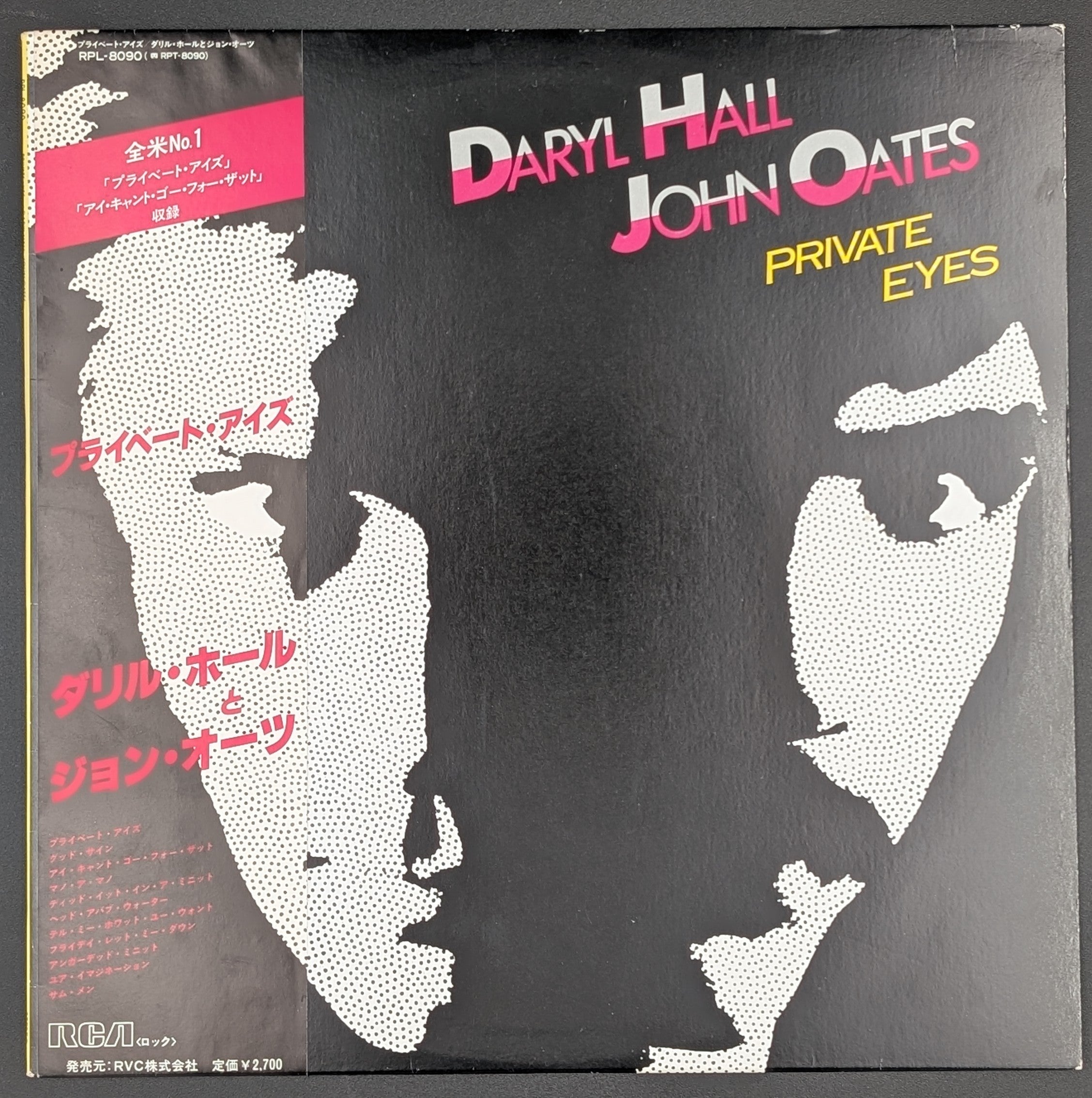 Daryl Hall & John Oates - Private Eyes プライベート・アイズ