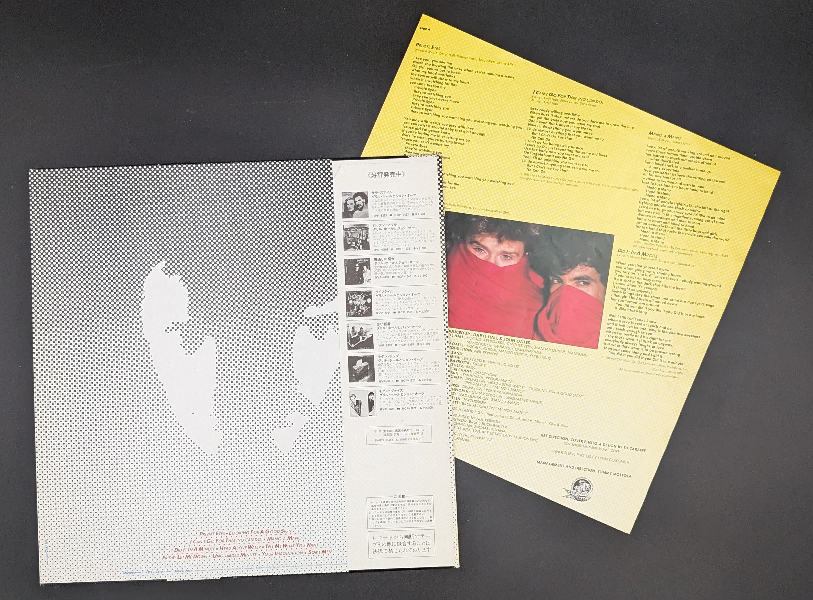 Daryl Hall & John Oates - Private Eyes プライベート・アイズ