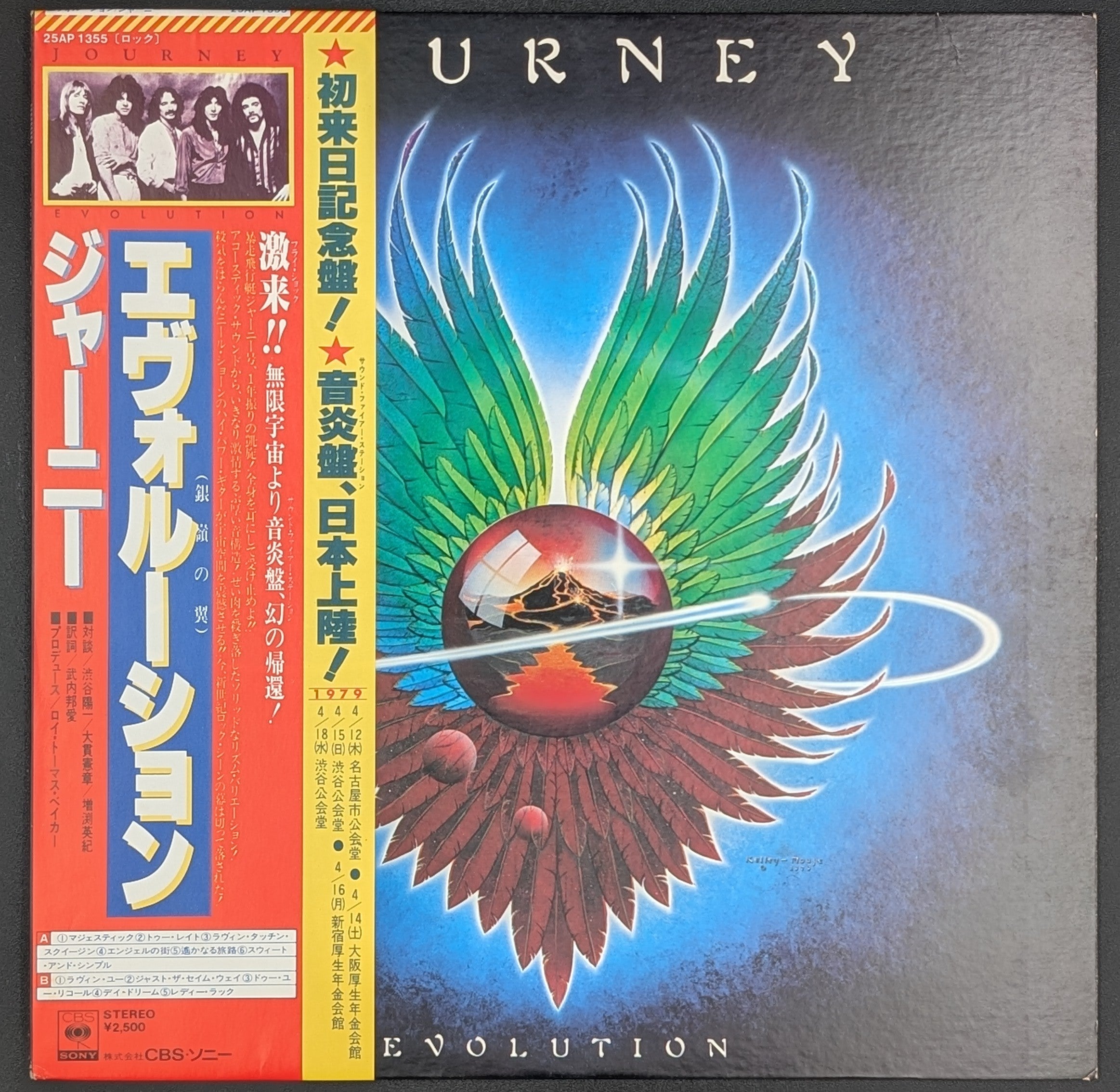 Journey - Evolution