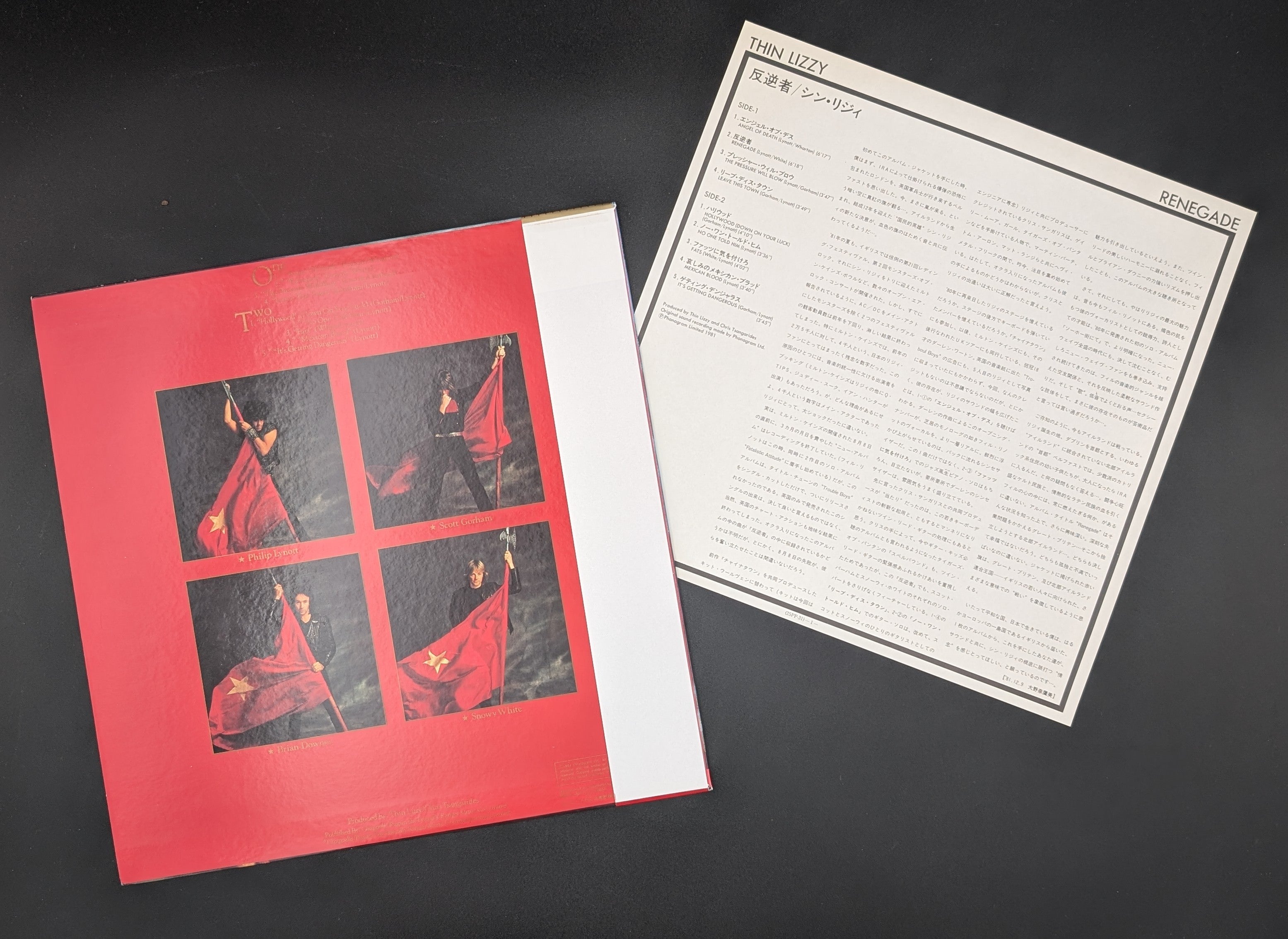 Thin Lizzy - Renegade ** Sold **