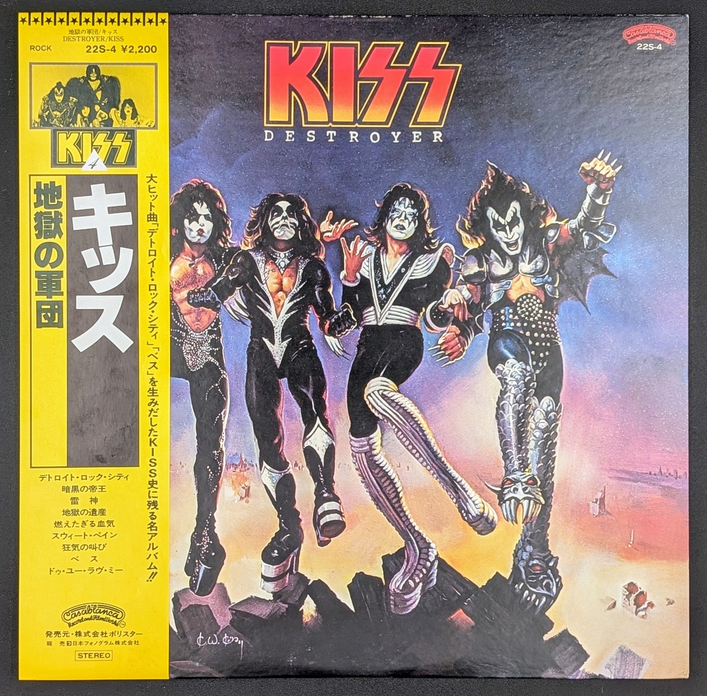 Kiss - Destroyer