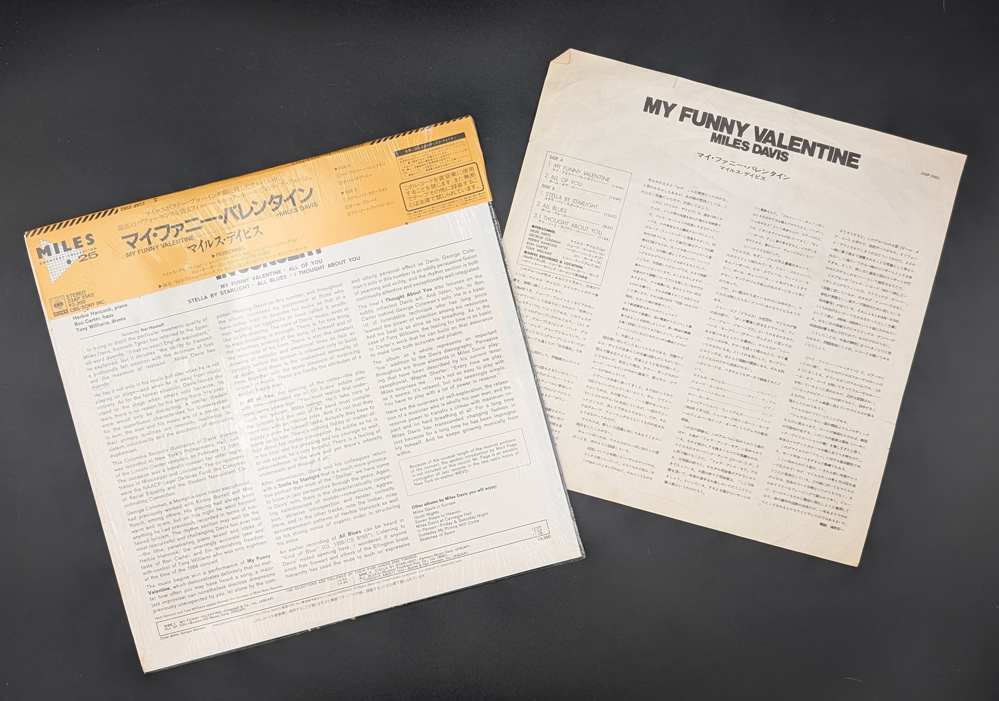 Miles Davis - My Funny Valentine - Miles Davis In Concert